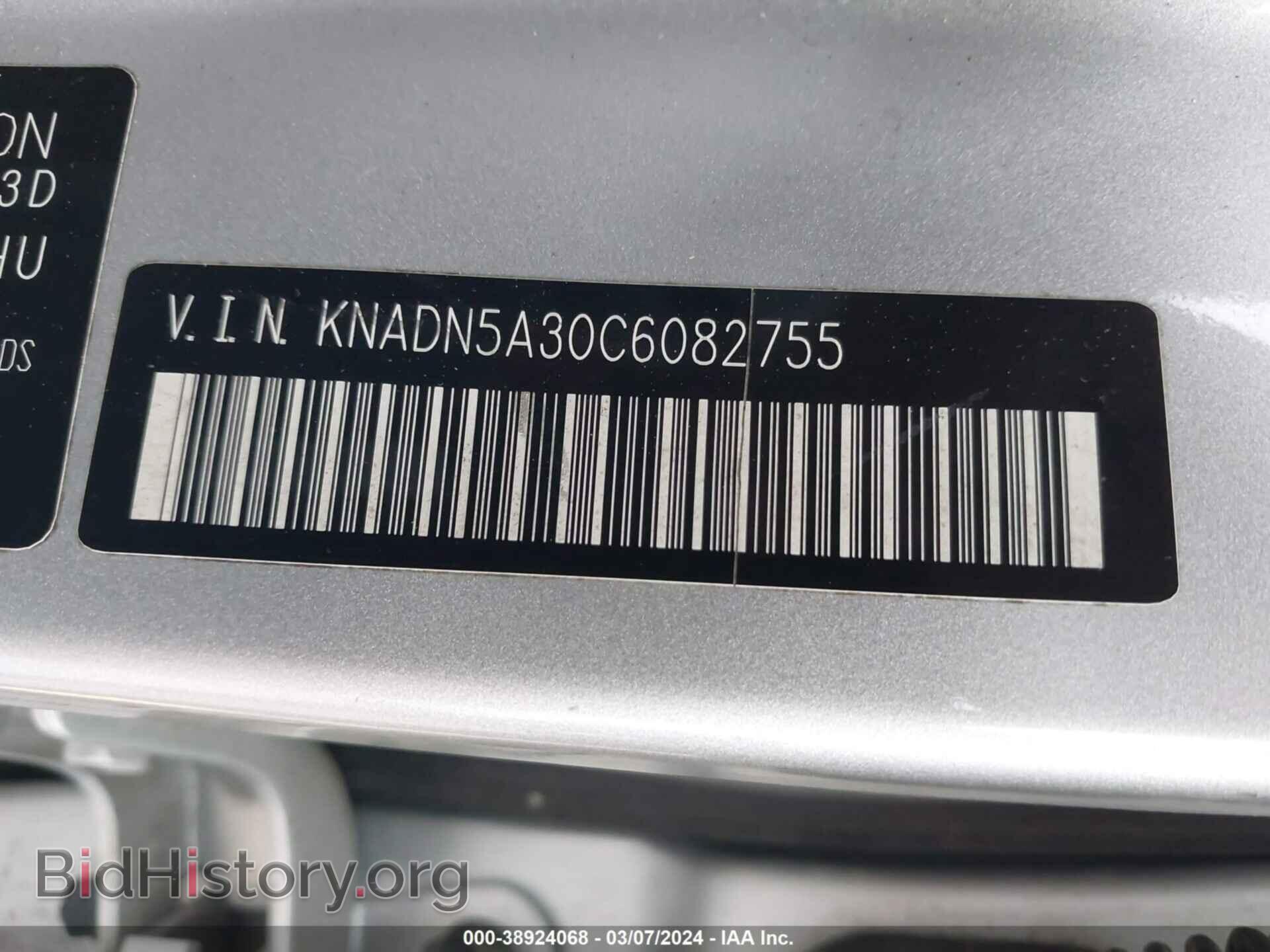 2012 KIA RIO - VIN: KNADN5A30C6082755 - Фото 9