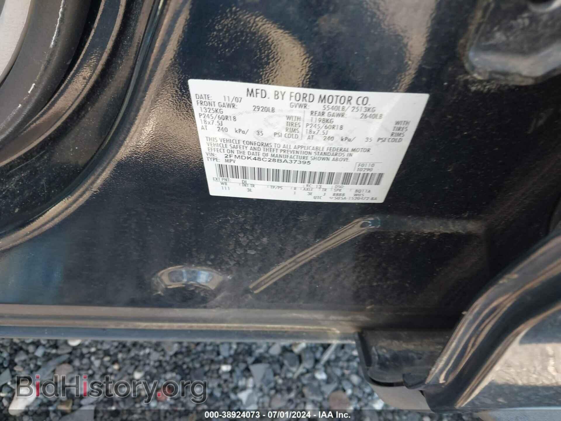 2008 FORD EDGE - VIN: 2FMDK48C28BA37395 - Photo 9