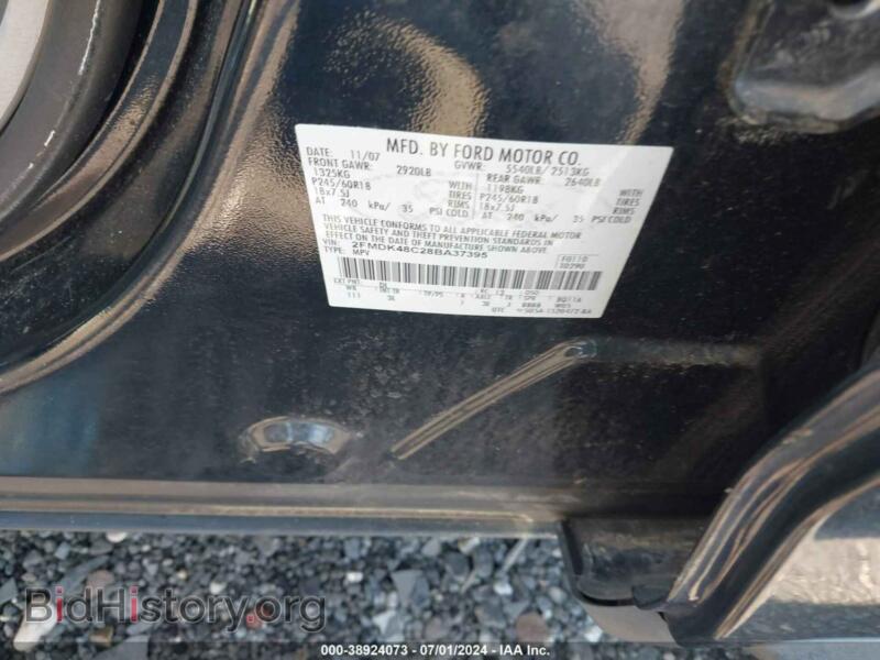 2008 Ford EDGE (VIN 2FMDK48C28BA37395) — фото 9 из 16