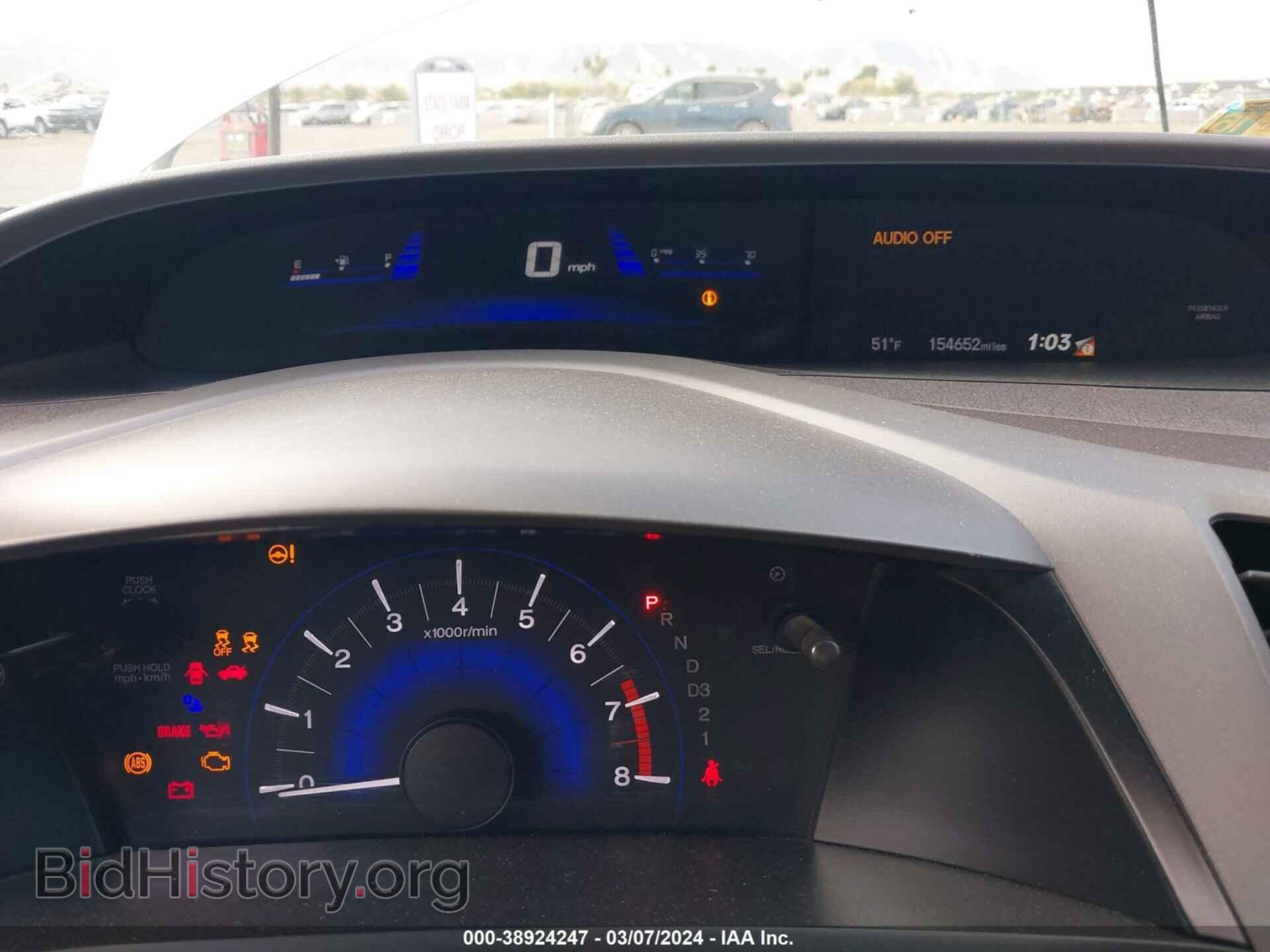 2012 HONDA CIVIC - VIN: 19XFB2F99CE349210 - Фото 7