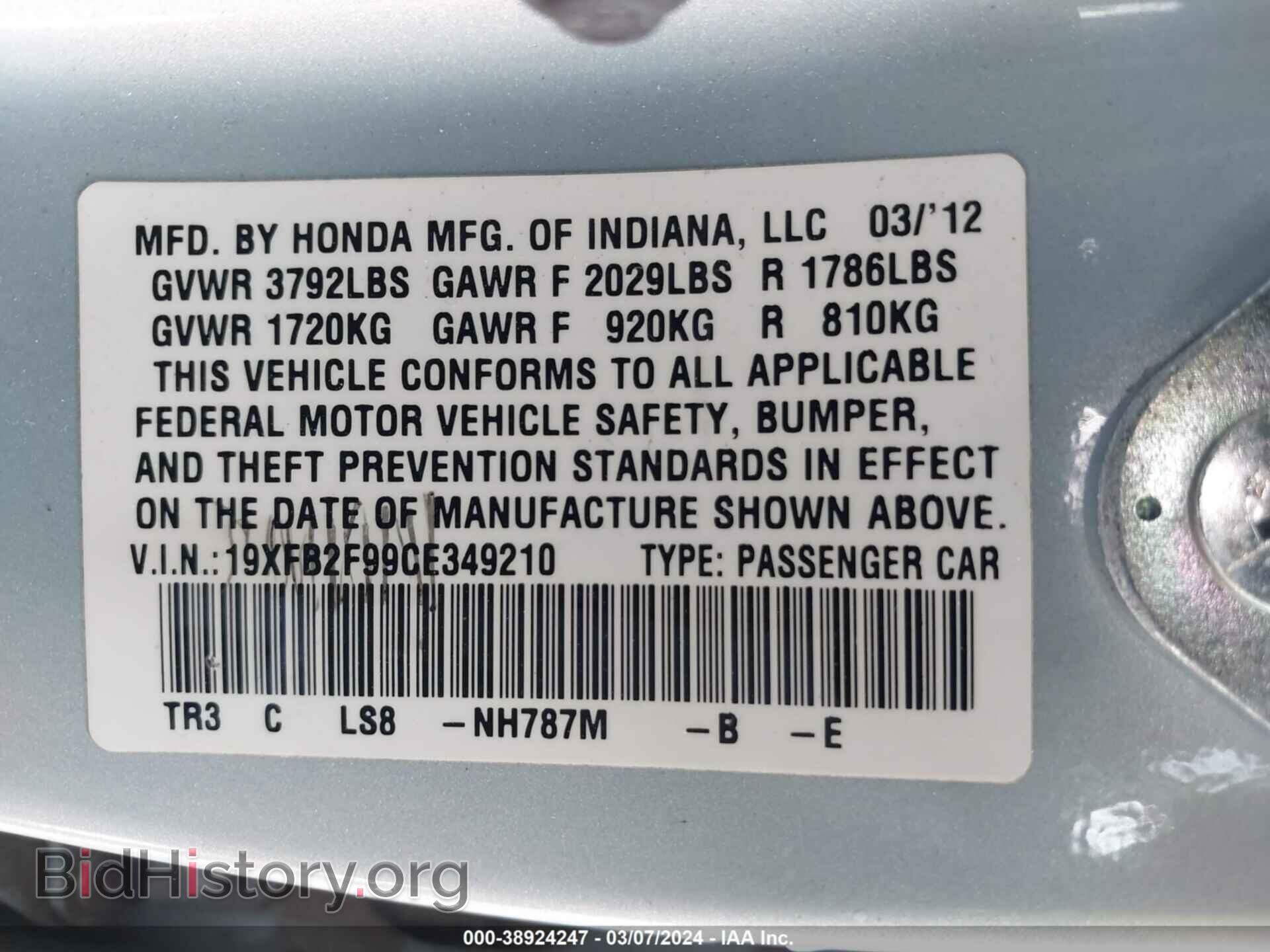 2012 HONDA CIVIC - VIN: 19XFB2F99CE349210 - Фото 9
