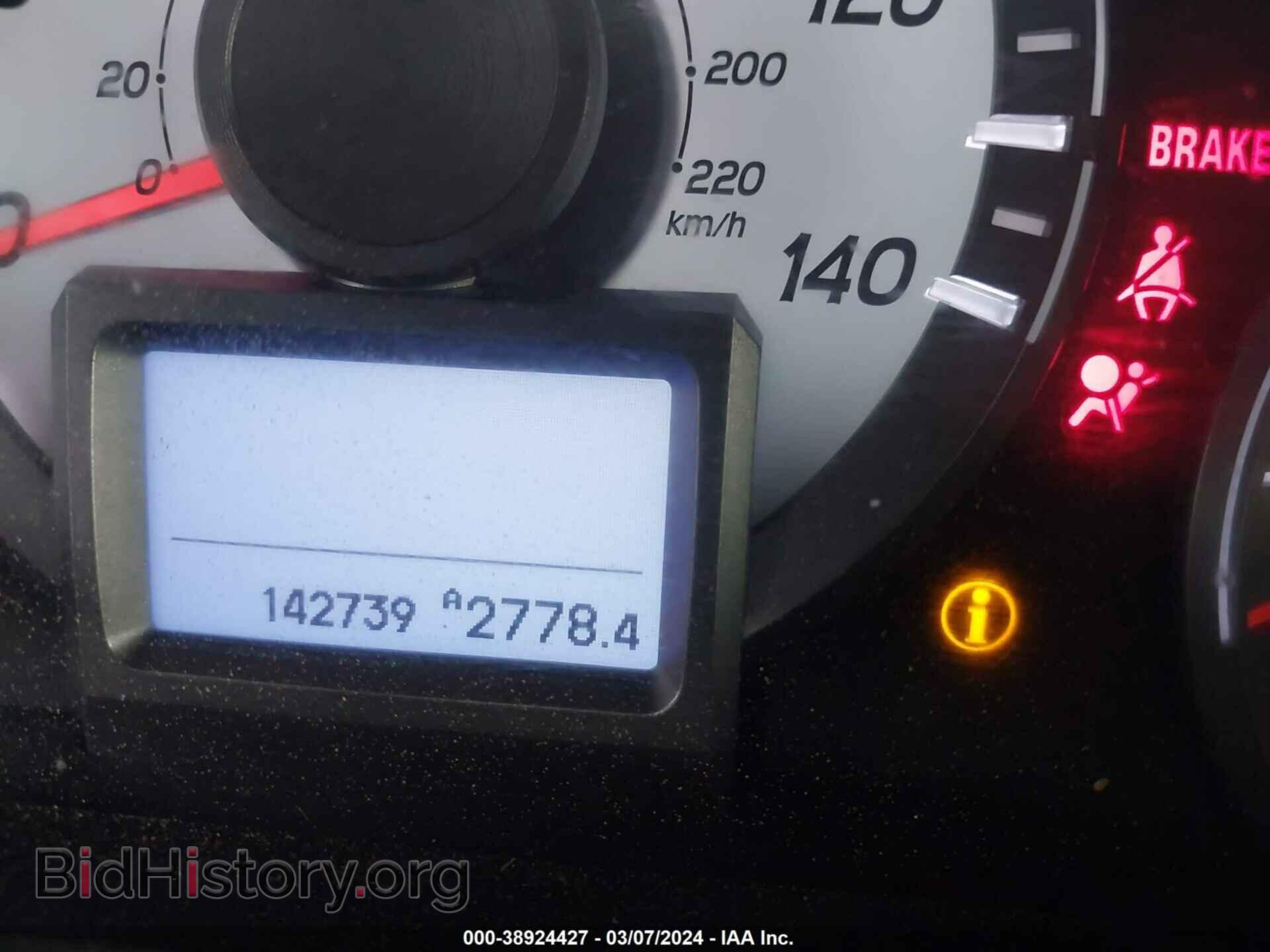 2014 HONDA PILOT - VIN: 5FNYF4H98EB054229 - Фото 15