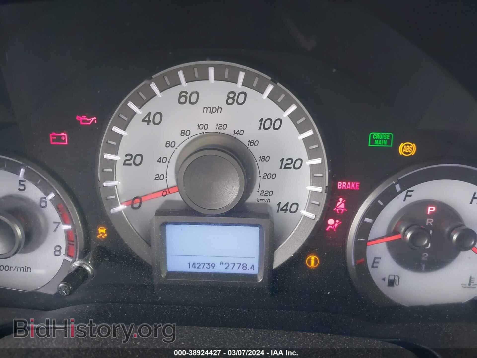 2014 HONDA PILOT - VIN: 5FNYF4H98EB054229 - Фото 7