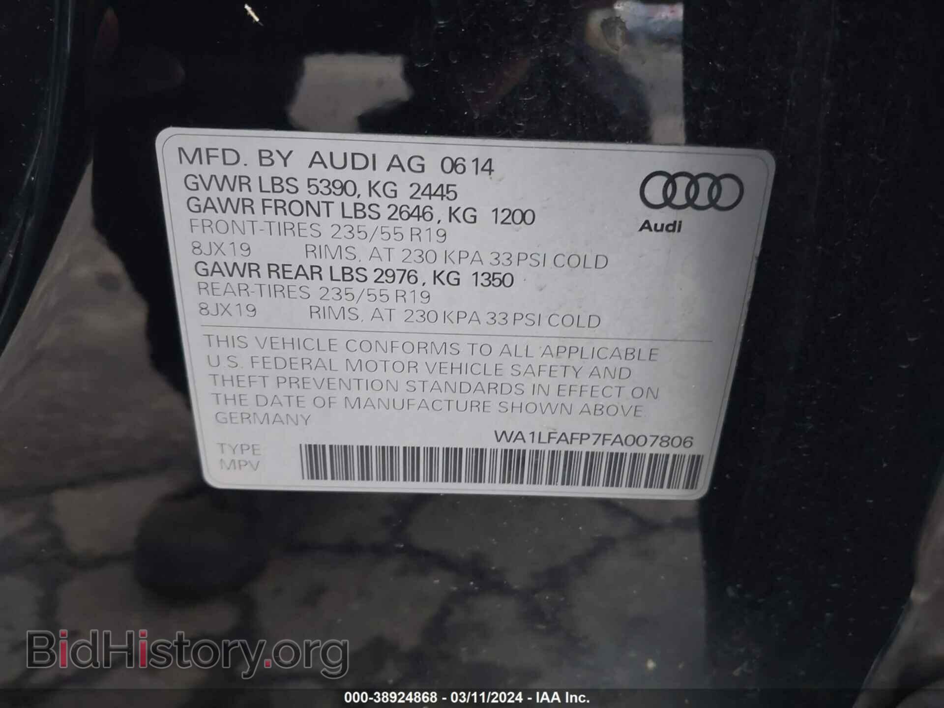 2015 AUDI Q5 - VIN: WA1LFAFP7FA007806 - Фото 9