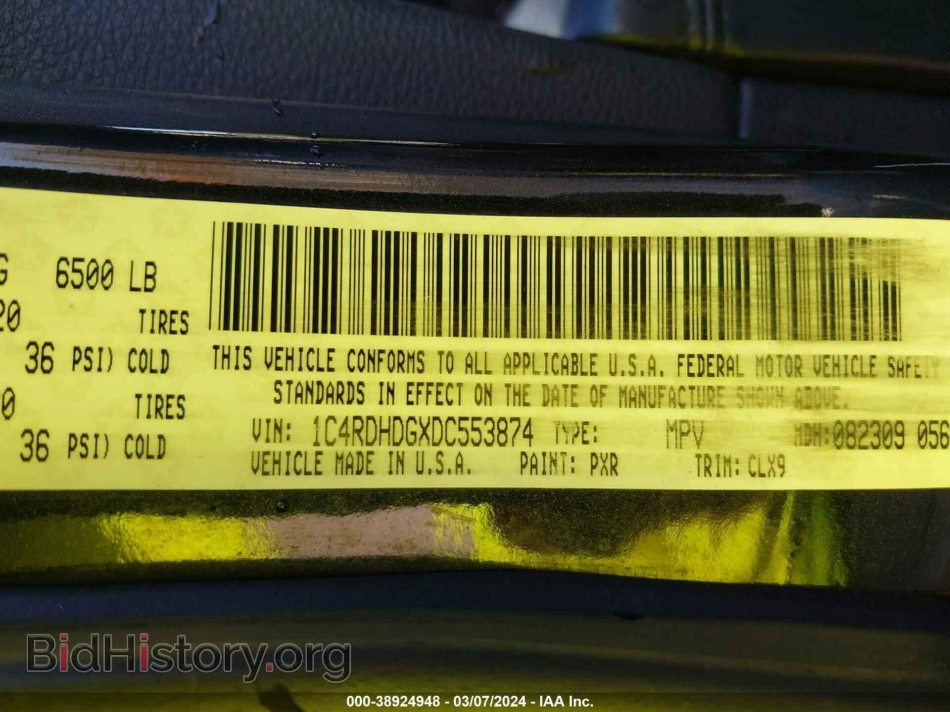 2013 DODGE DURANGO - VIN: 1C4RDHDGXDC553874 - Photo 9