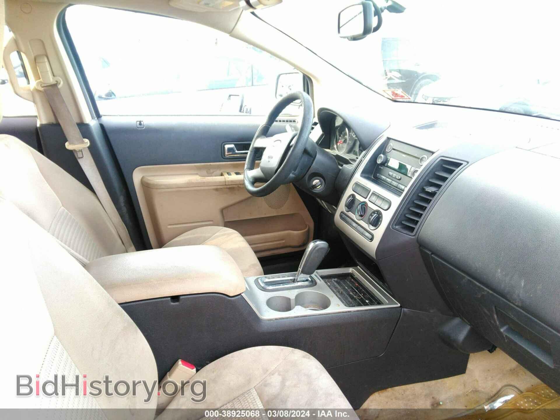 2008 FORD EDGE - VIN: 2FMDK36C48BB49774 - Photo 5