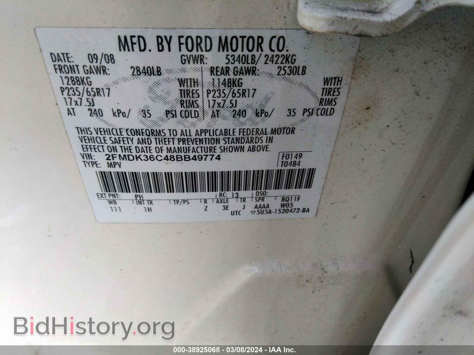 2008 FORD EDGE - VIN: 2FMDK36C48BB49774 - Photo 9