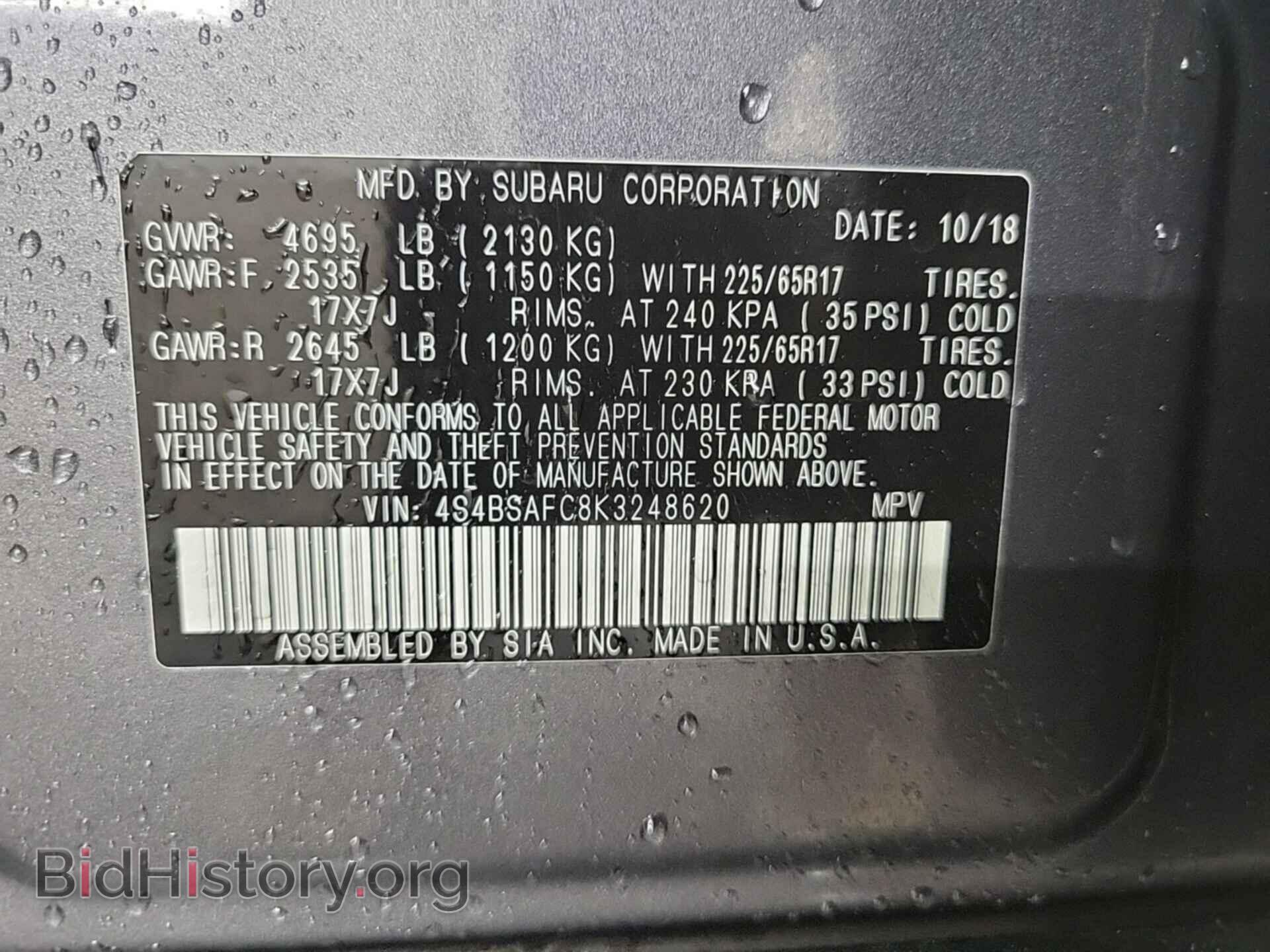 2019 SUBARU OUTBACK - VIN: 4S4BSAFC8K3248620 - Фото 25