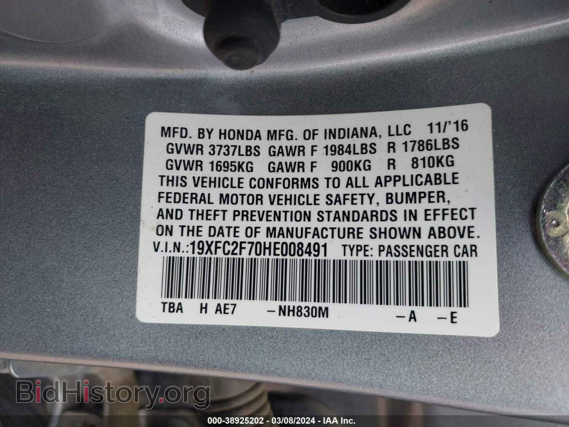 2017 HONDA CIVIC - VIN: 19XFC2F70HE008491 - Фото 9