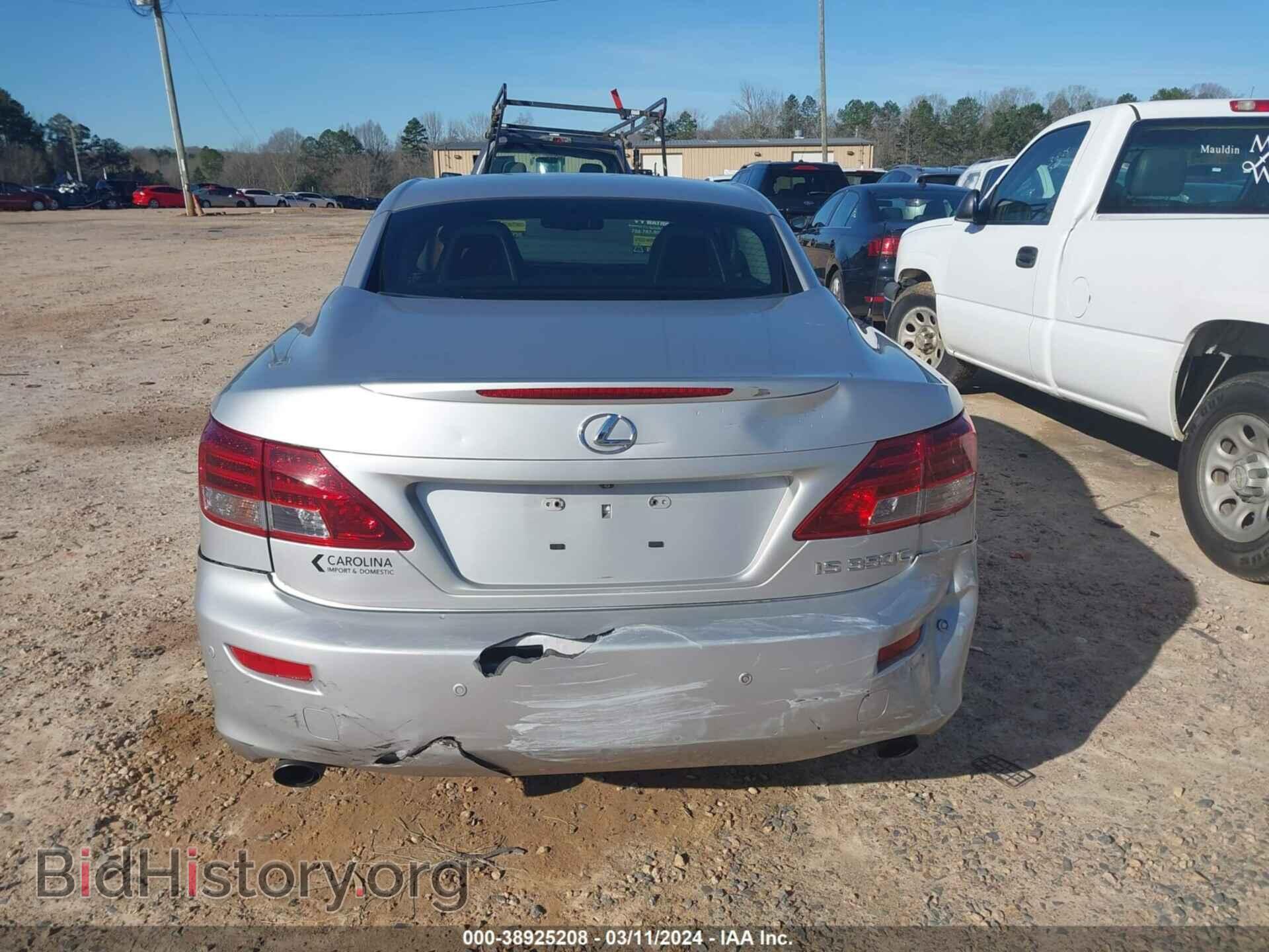 2012 LEXUS IS 350C - VIN: JTHFE2C25C2508301 - Photo 16