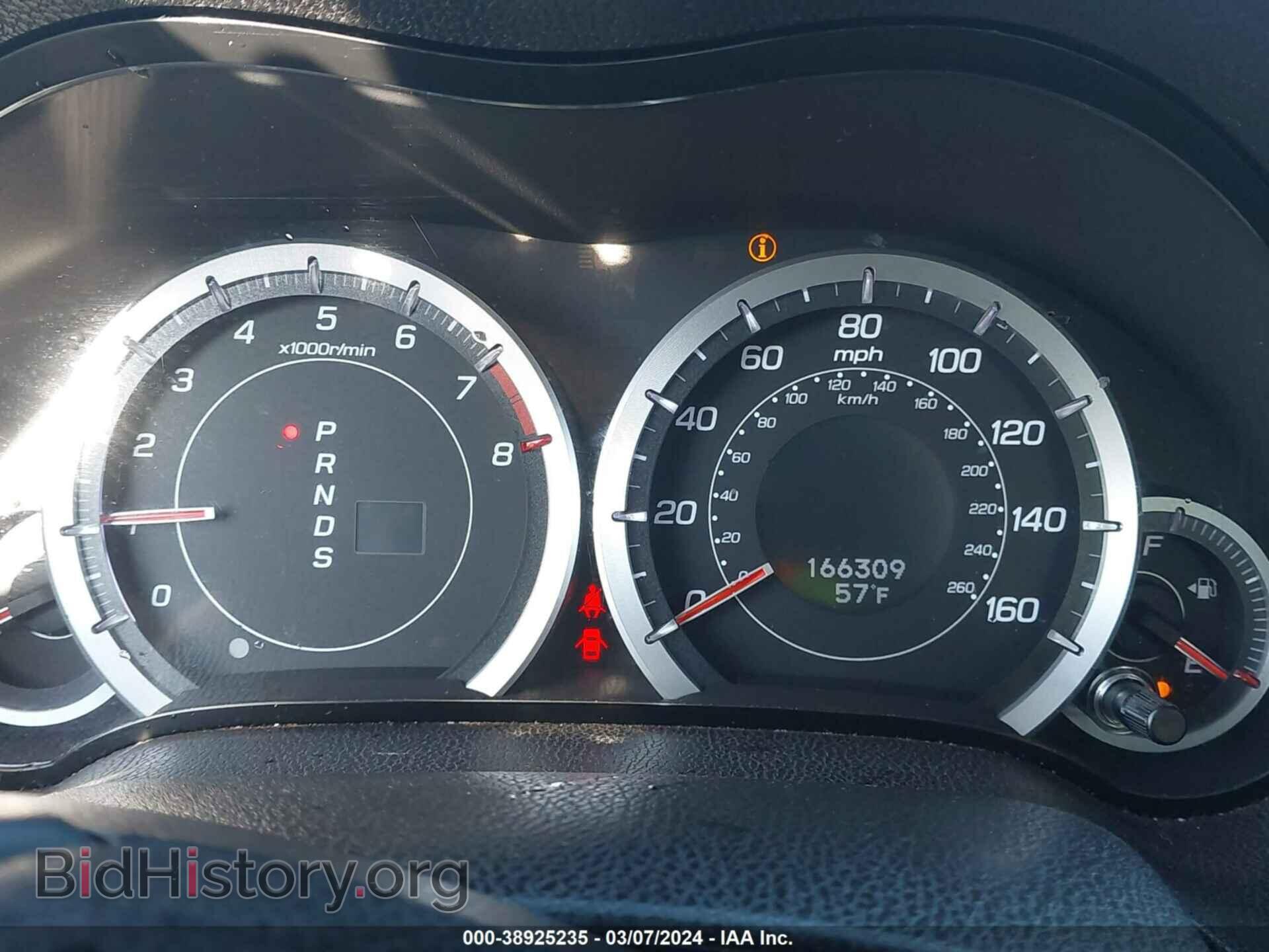 2012 ACURA TSX - VIN: JH4CU2F69CC012982 - Фото 7