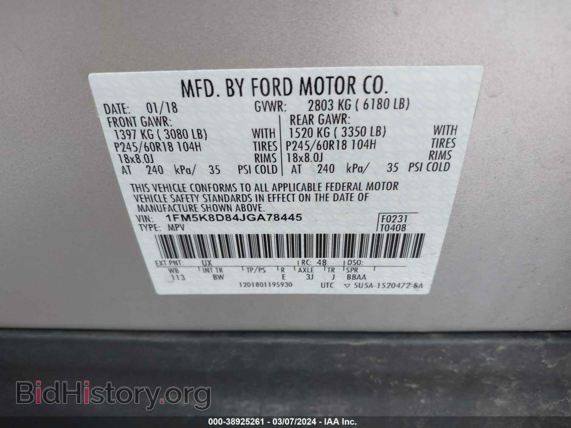 2018 FORD EXPLORER - VIN: 1FM5K8D84JGA78445 - Фото 9