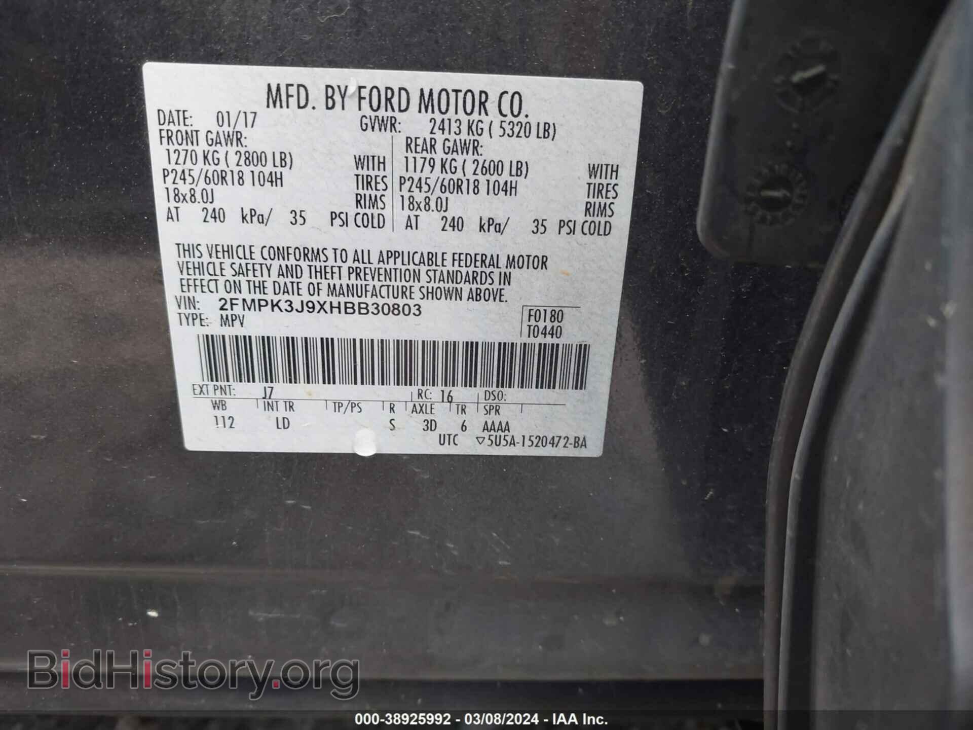 2017 FORD EDGE - VIN: 2FMPK3J9XHBB30803 - Фото 9