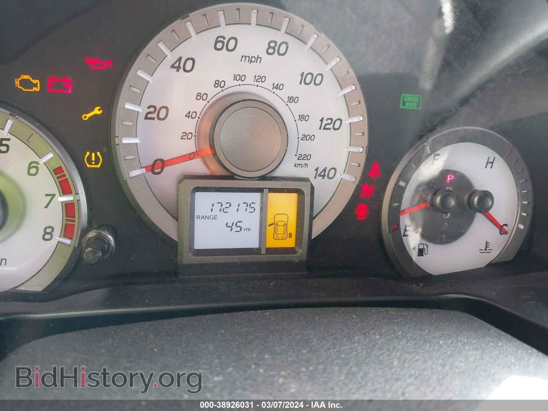 2014 HONDA PILOT - VIN: 5FNYF3H26EB019556 - Фото 7