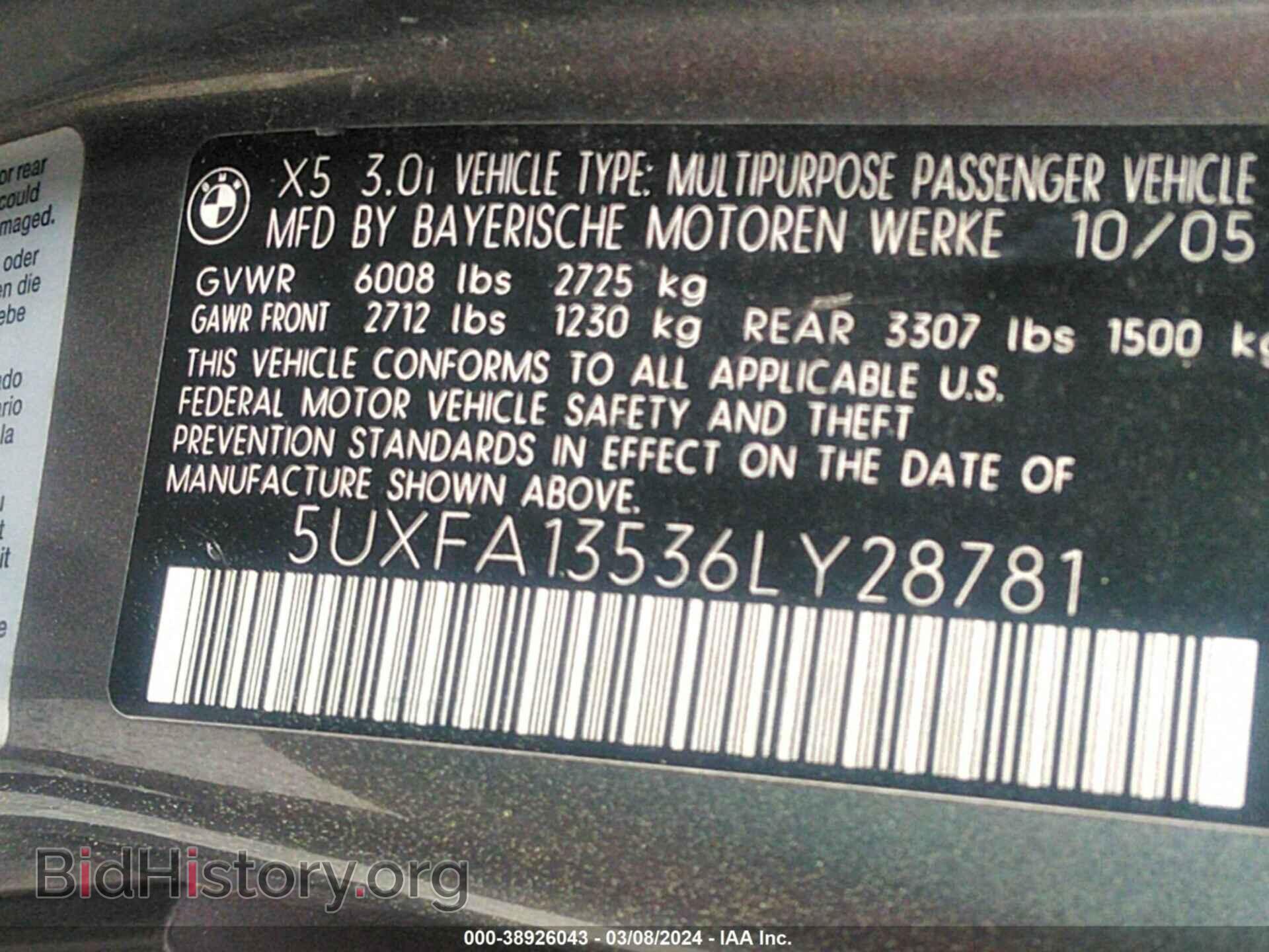 2006 BMW X5 - VIN: 5UXFA13536LY28781 - Фото 9