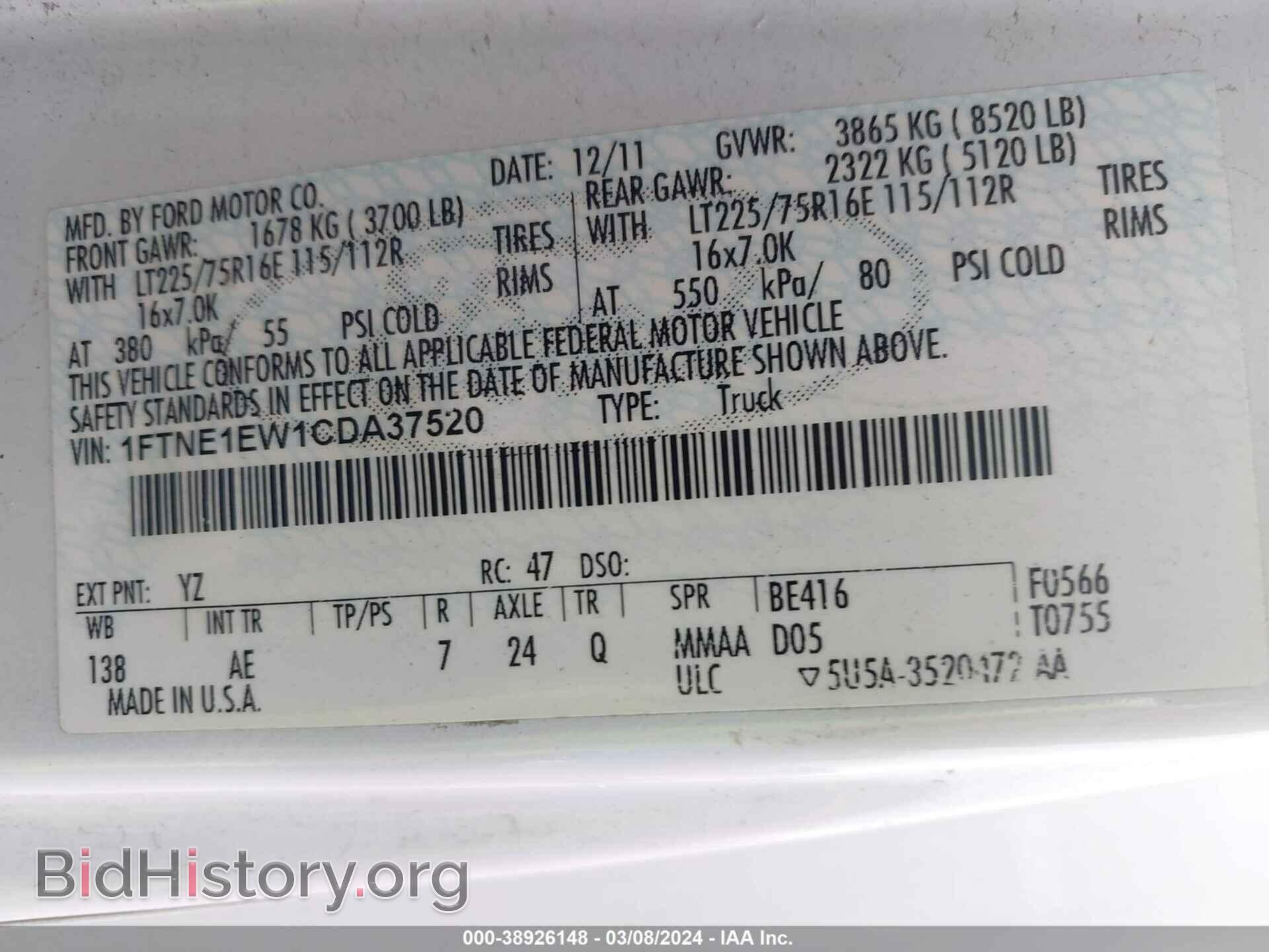 2012 FORD E-150 - VIN: 1FTNE1EW1CDA37520 - Фото 9