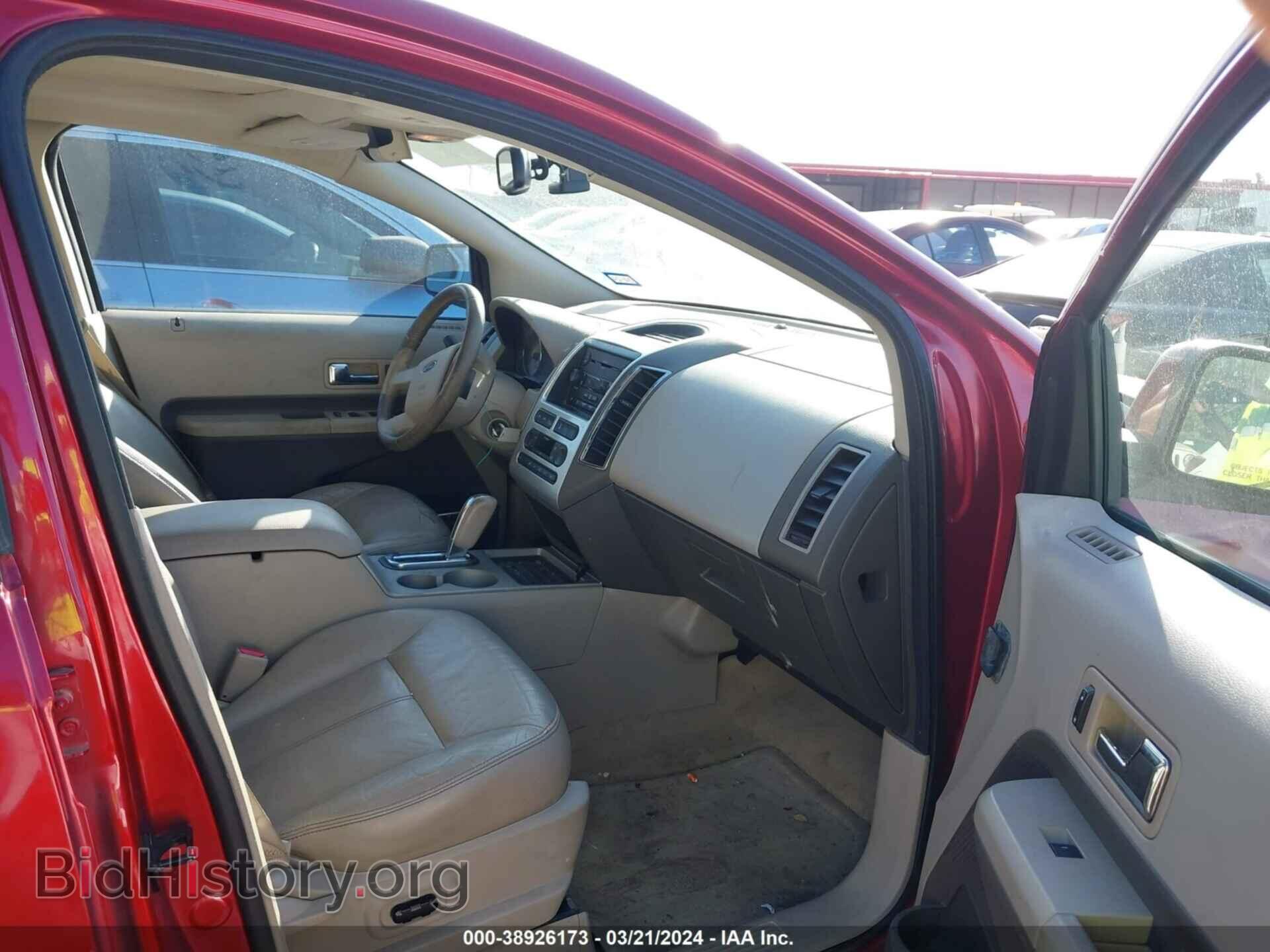 2007 FORD EDGE - VIN: 2FMDK39C17BB68325 - Фото 5