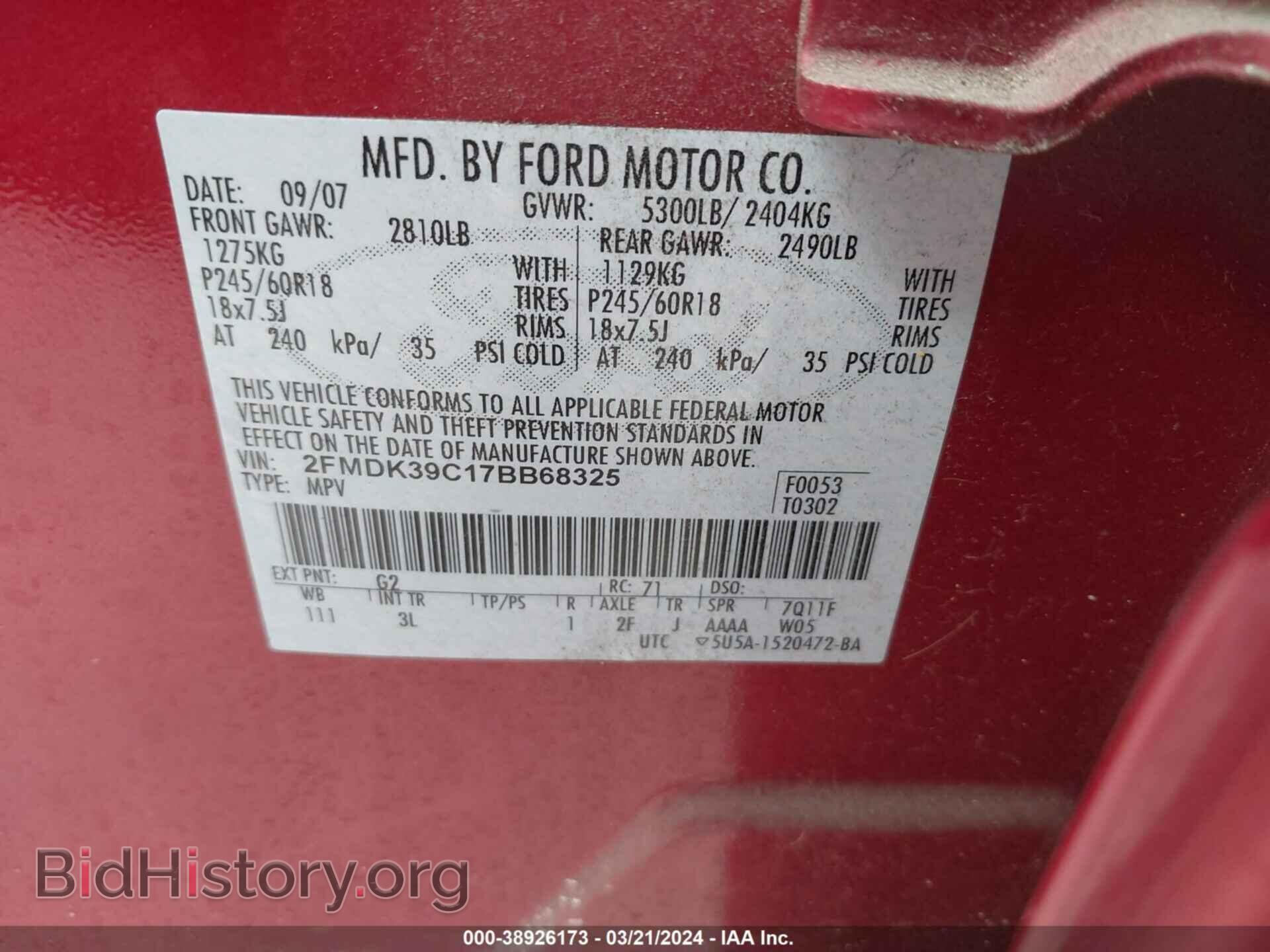 2007 FORD EDGE - VIN: 2FMDK39C17BB68325 - Фото 9