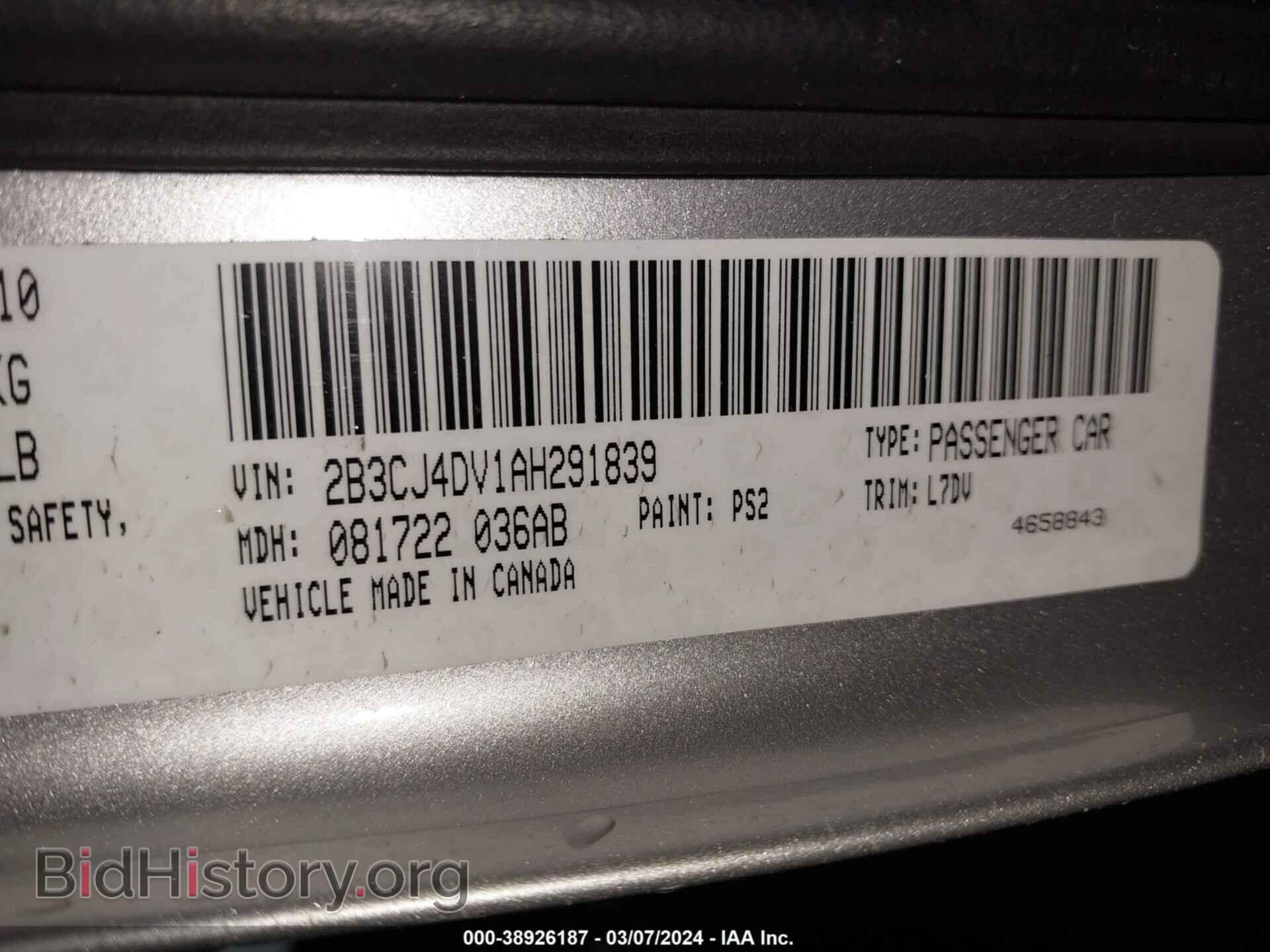 2010 DODGE CHALLENGER - VIN: 2B3CJ4DV1AH291839 - Фото 9