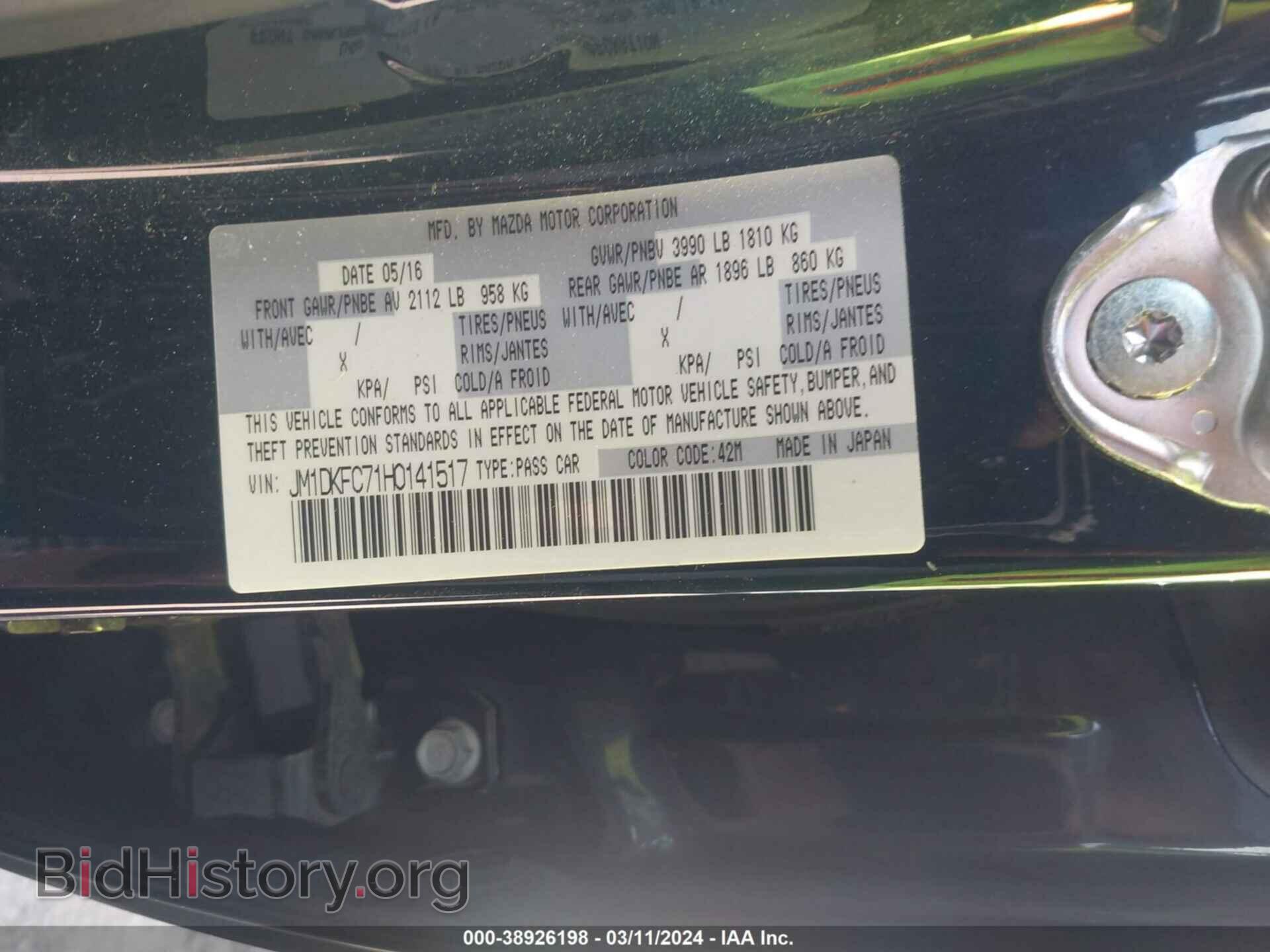 2017 MAZDA CX-3 - VIN: JM1DKFC71H0141517 - Фото 9