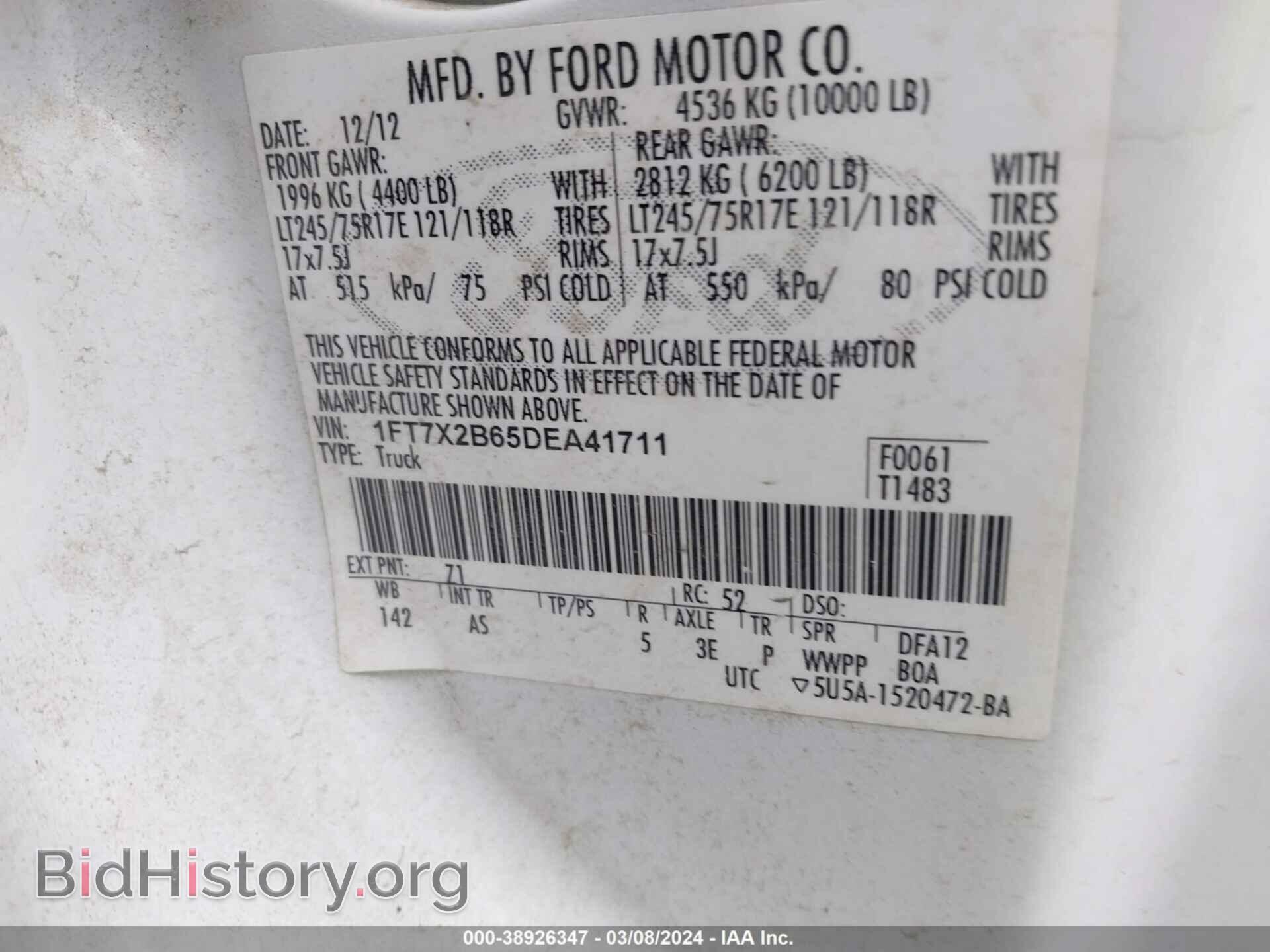 2013 FORD F-250 - VIN: 1FT7X2B65DEA41711 - Фото 9