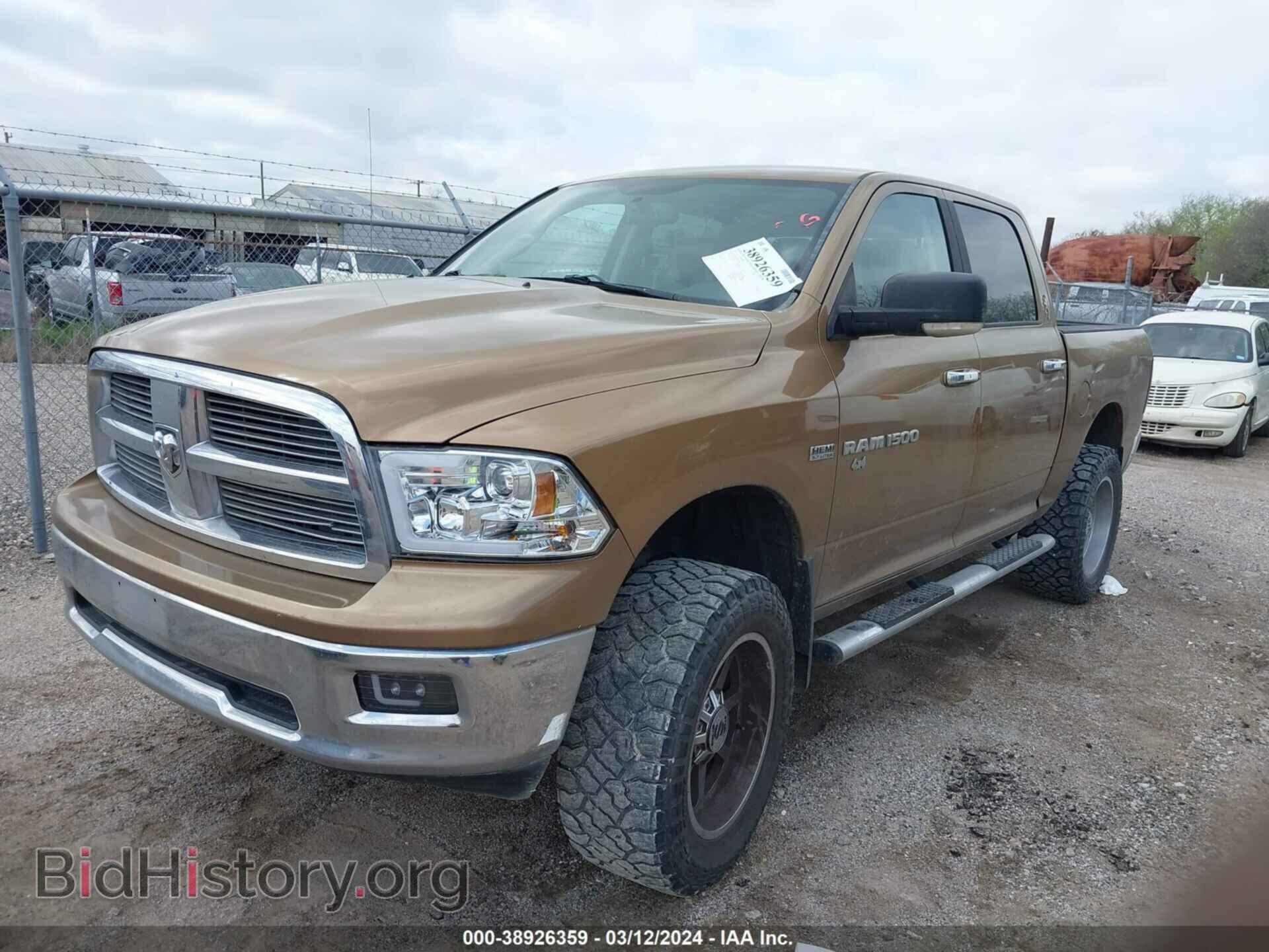 2012 RAM 1500 - VIN: 1C6RD7LT8CS160444 - Фото 2