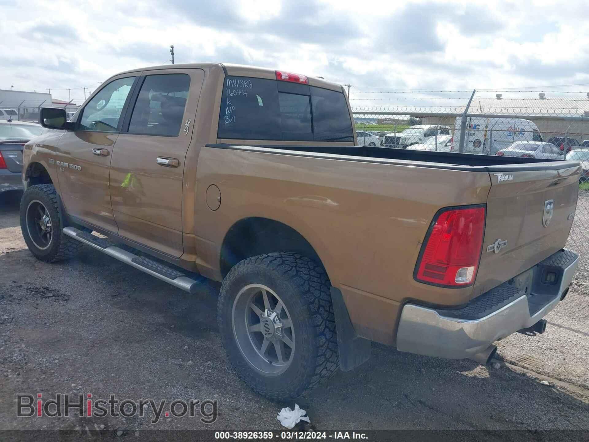 2012 RAM 1500 - VIN: 1C6RD7LT8CS160444 - Фото 3