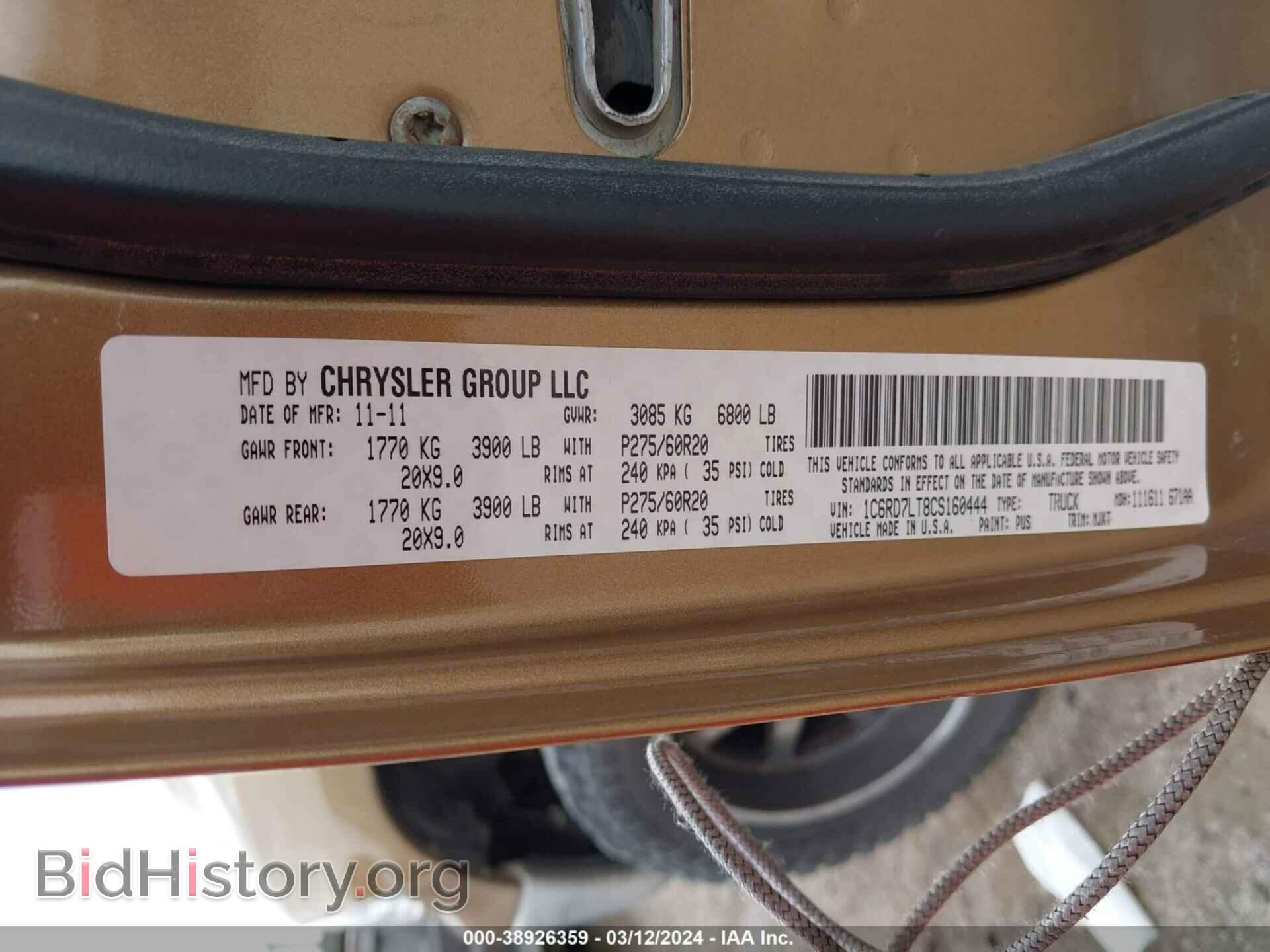 2012 RAM 1500 - VIN: 1C6RD7LT8CS160444 - Фото 9