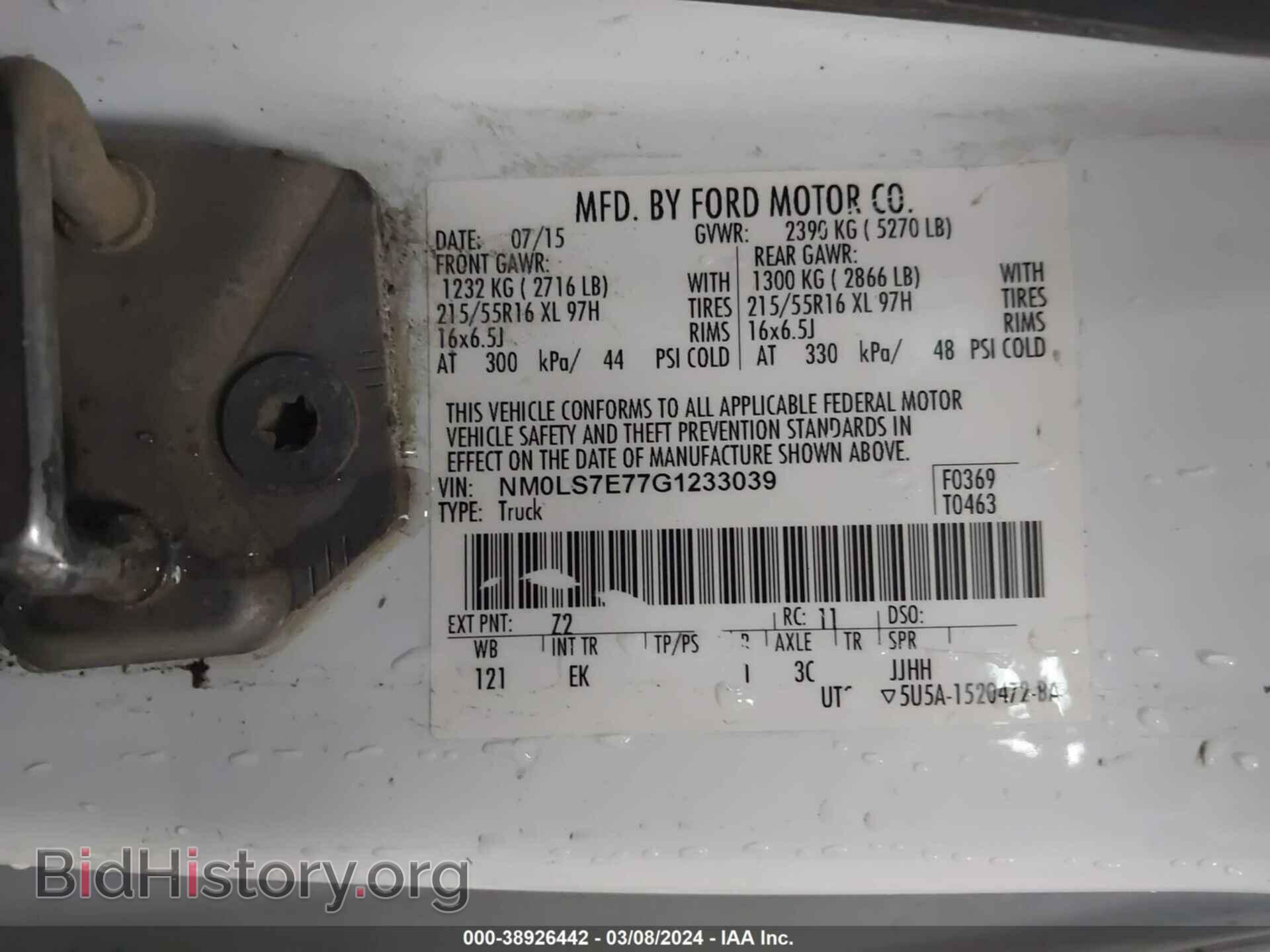 2016 FORD TRANSIT CONNECT - VIN: NM0LS7E77G1233039 - Фото 9