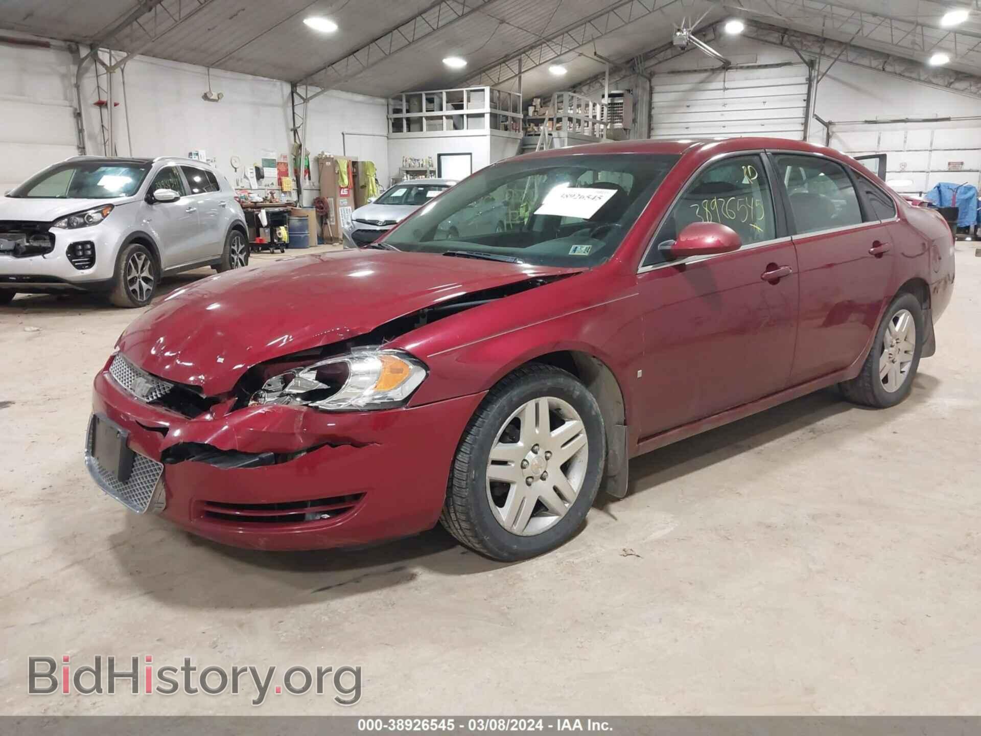 2009 CHEVROLET IMPALA - VIN: 2G1WT57N091230597 - Фото 2