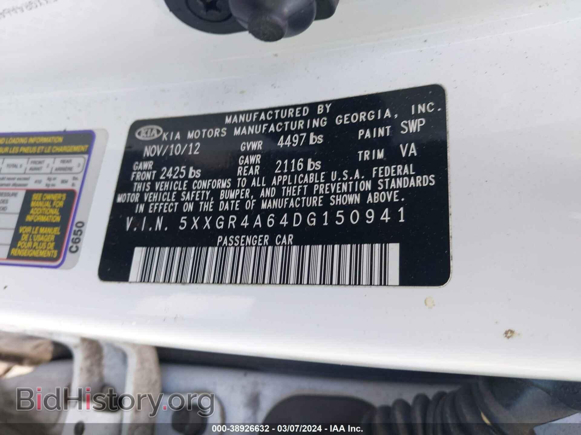 2013 KIA OPTIMA - VIN: 5XXGR4A64DG150941 - Photo 9