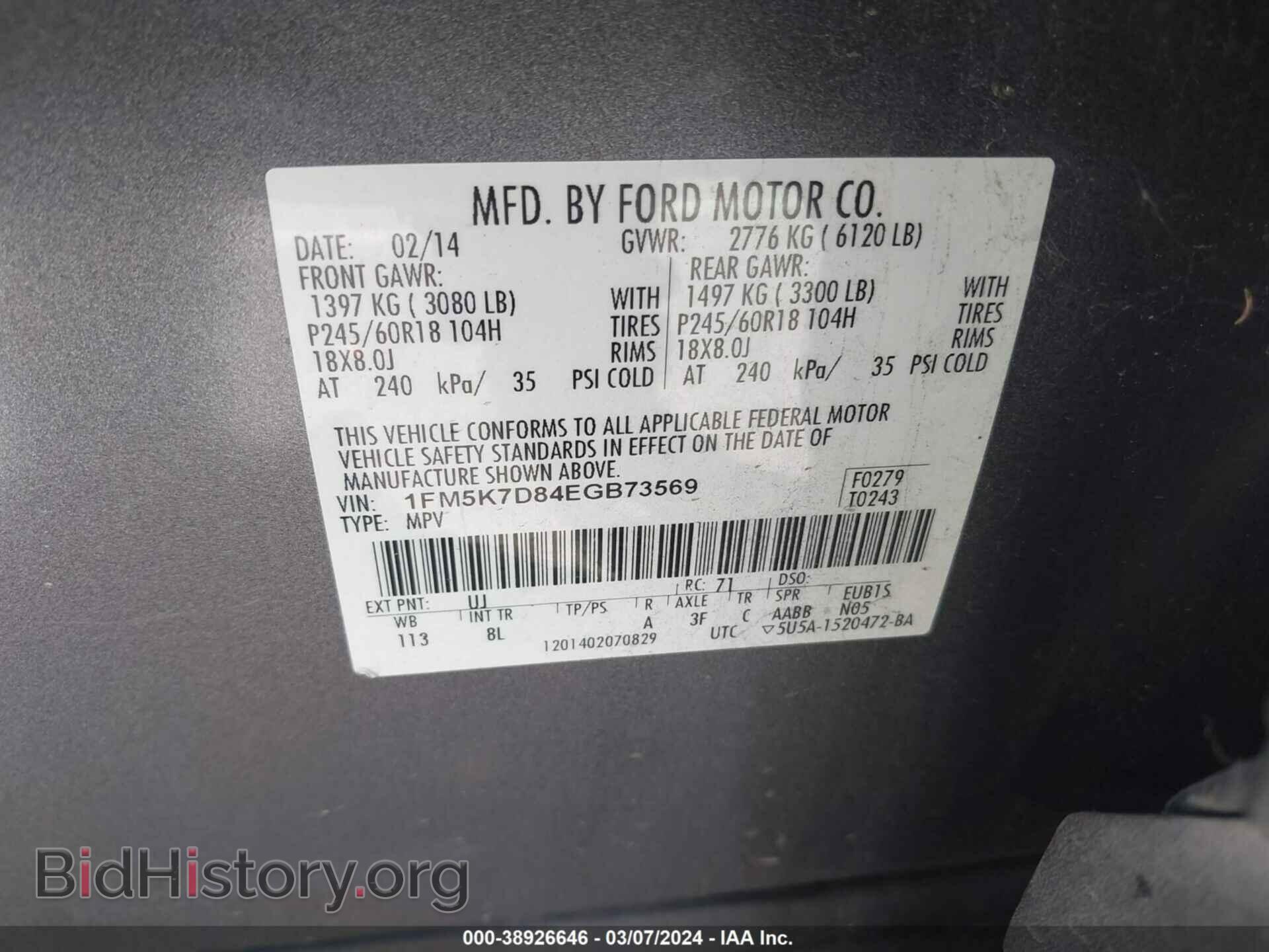 2014 FORD EXPLORER - VIN: 1FM5K7D84EGB73569 - Фото 9