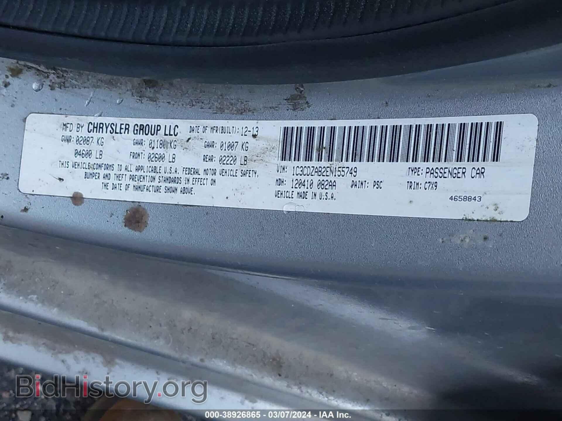 2014 DODGE AVENGER - VIN: 1C3CDZAB2EN155749 - Фото 9