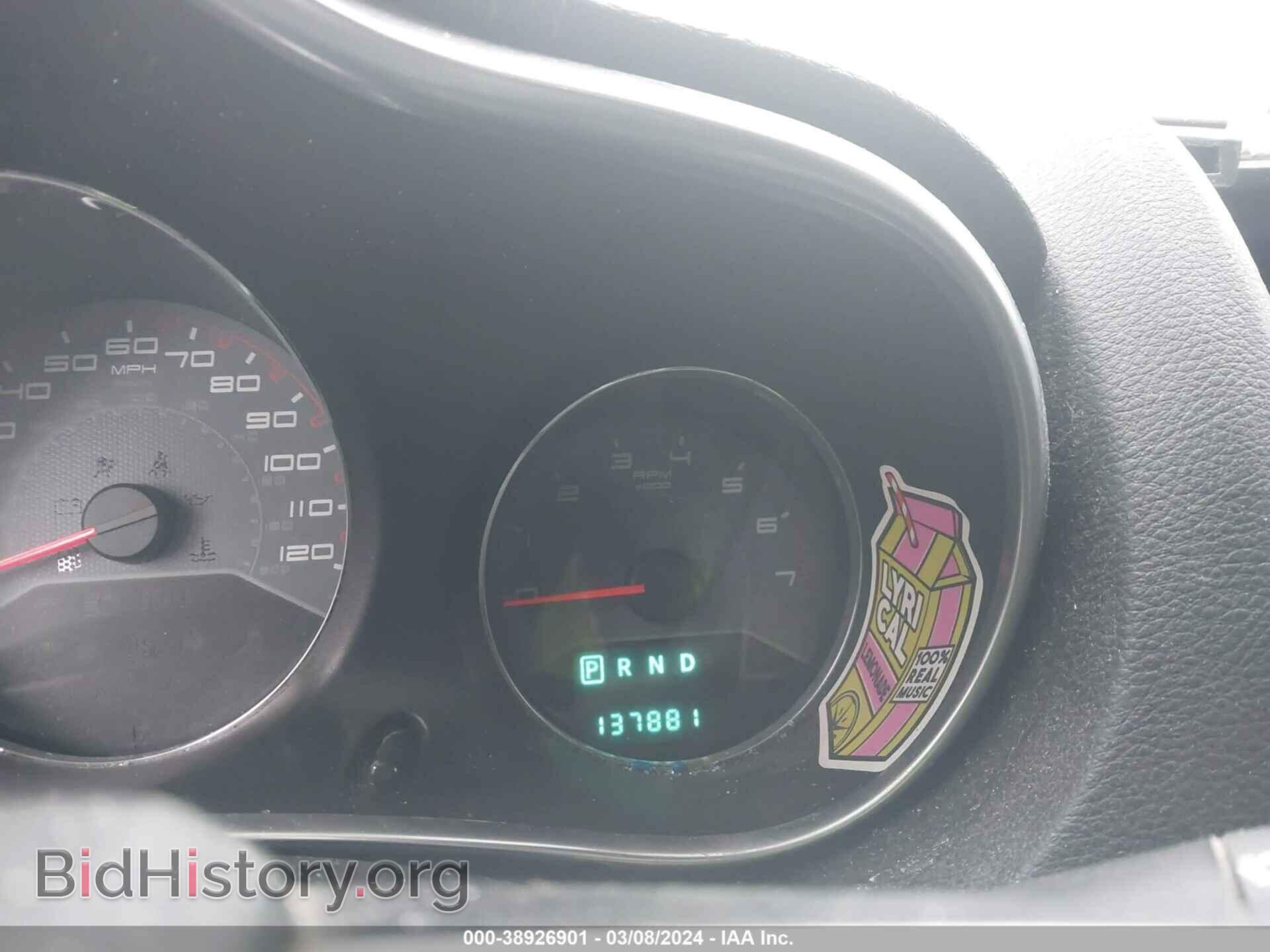 2012 DODGE AVENGER - VIN: 1C3CDZCB6CN161936 - Photo 7
