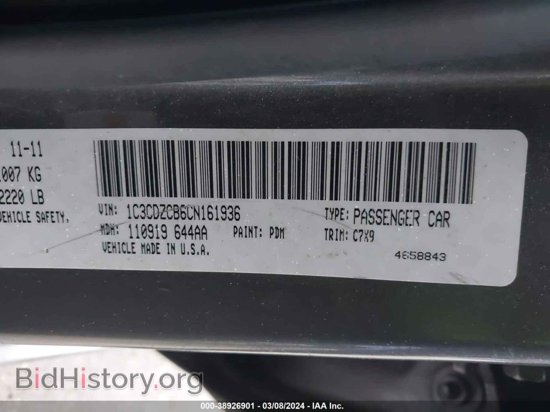 2012 DODGE AVENGER - VIN: 1C3CDZCB6CN161936 - Photo 9