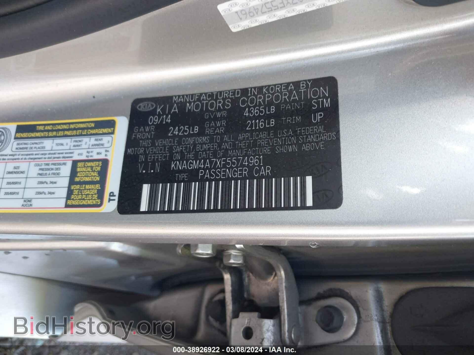 2015 KIA OPTIMA - VIN: KNAGM4A7XF5574961 - Фото 9