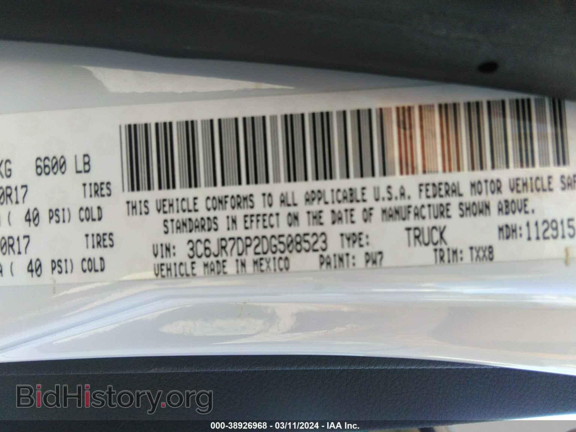 2013 RAM 1500 - VIN: 3C6JR7DP2DG508523 - Фото 9