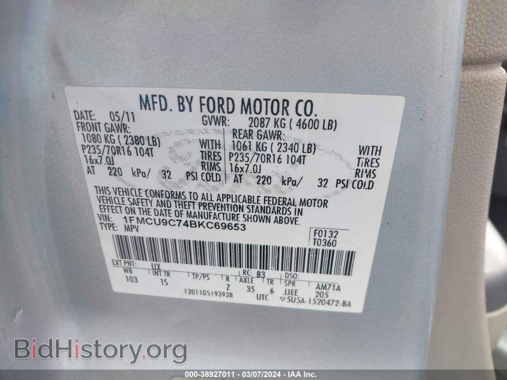 2011 FORD ESCAPE - VIN: 1FMCU9C74BKC69653 - Фото 9