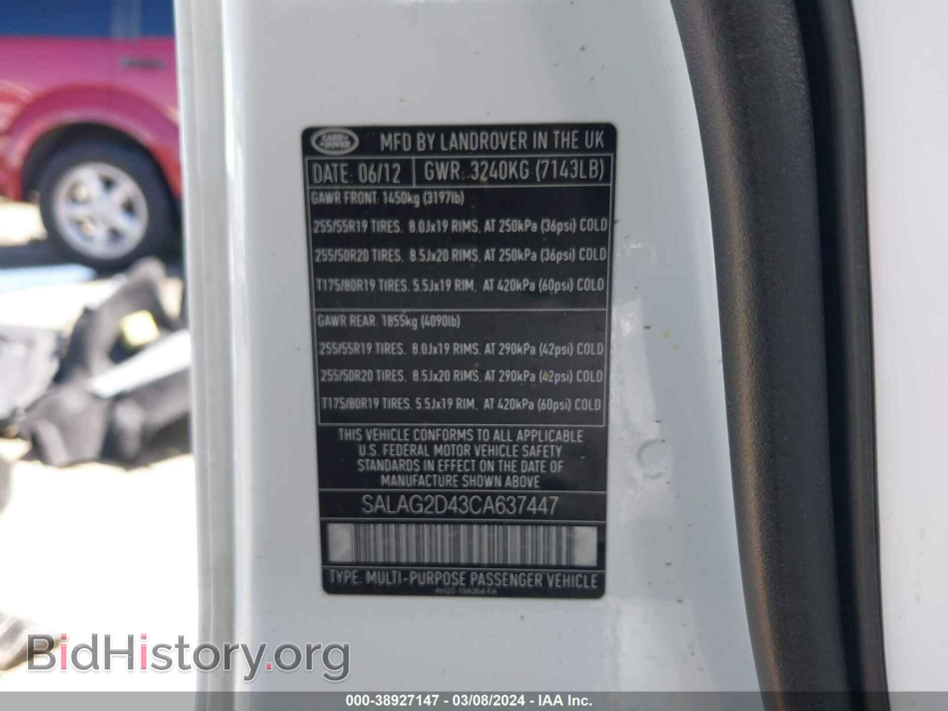 2012 LAND ROVER LR4 - VIN: SALAG2D43CA637447 - Фото 9