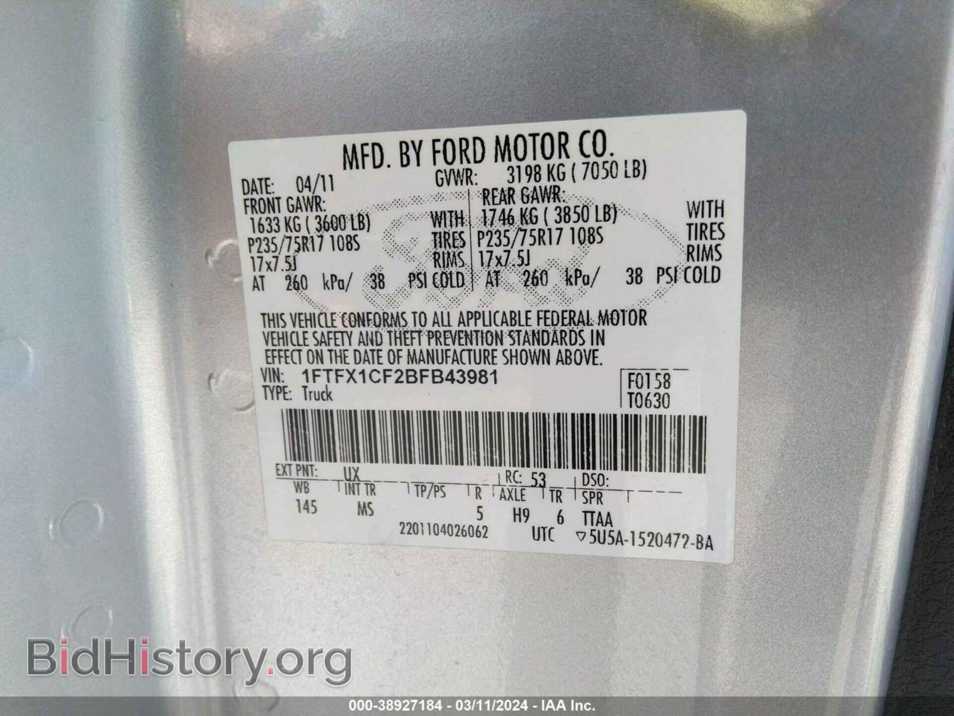 2011 FORD F-150 - VIN: 1FTFX1CF2BFB43981 - Фото 9
