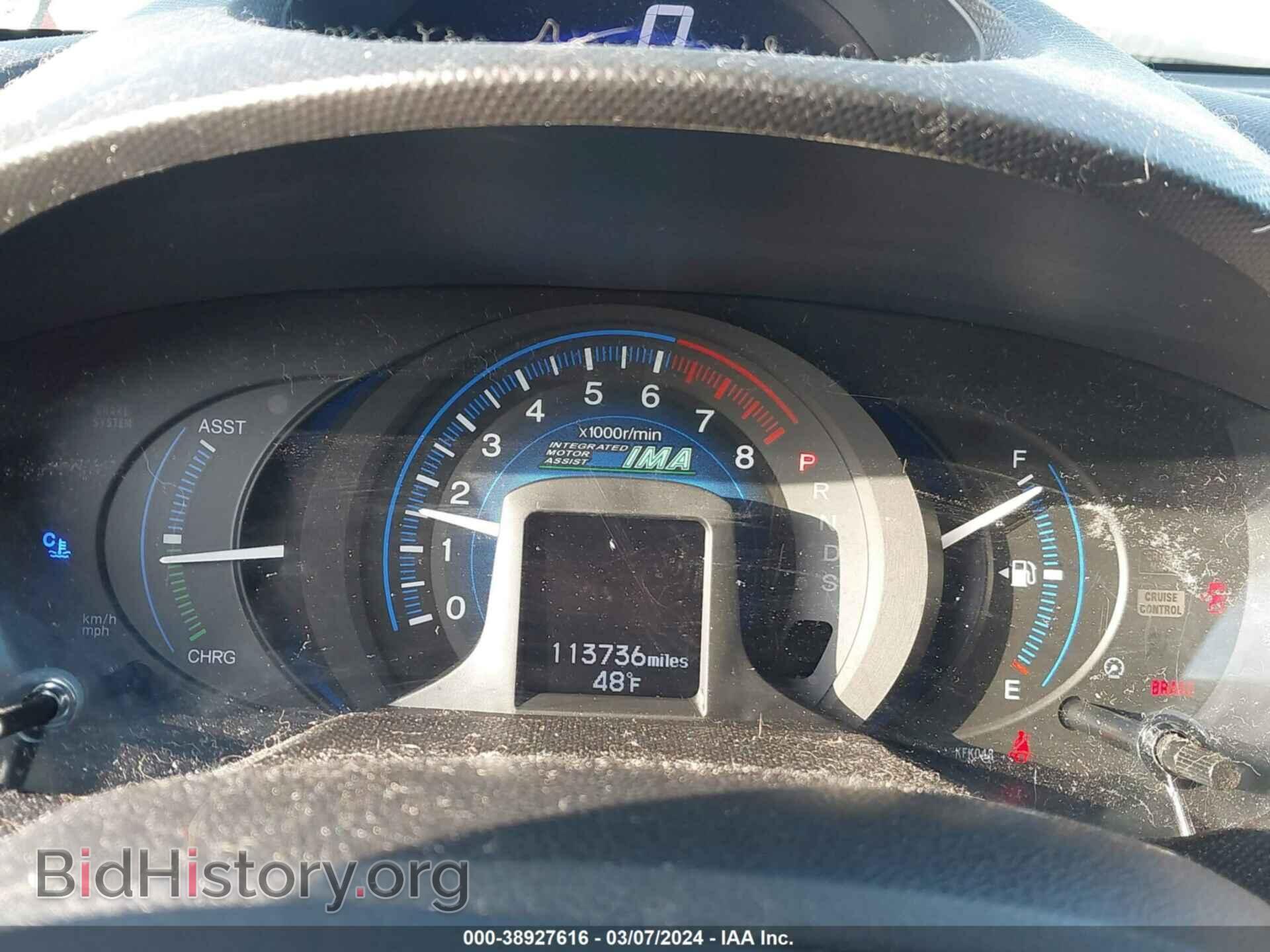 2012 HONDA INSIGHT - VIN: JHMZE2H76CS003563 - Фото 7