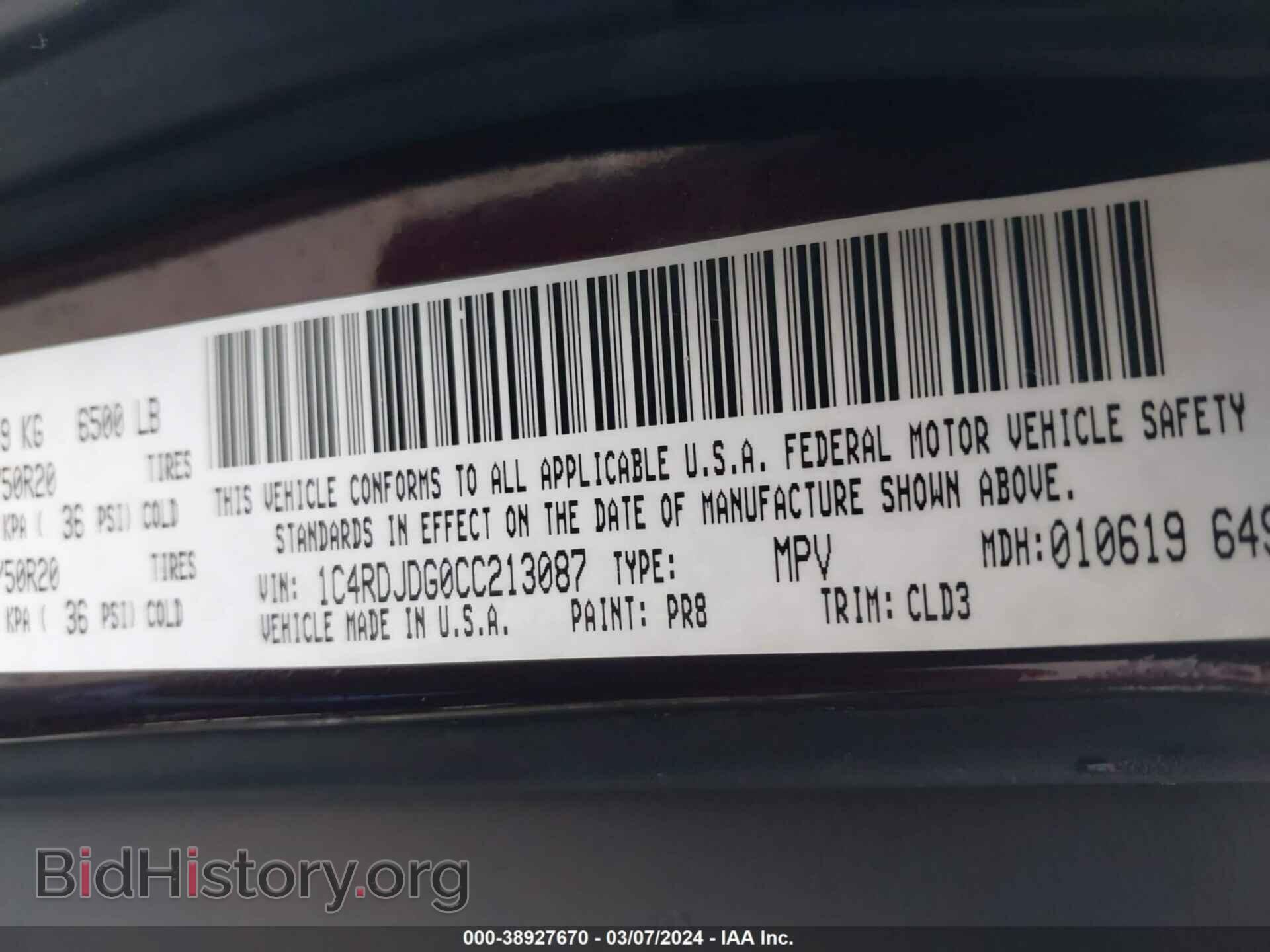 2012 DODGE DURANGO - VIN: 1C4RDJDG0CC213087 - Photo 9