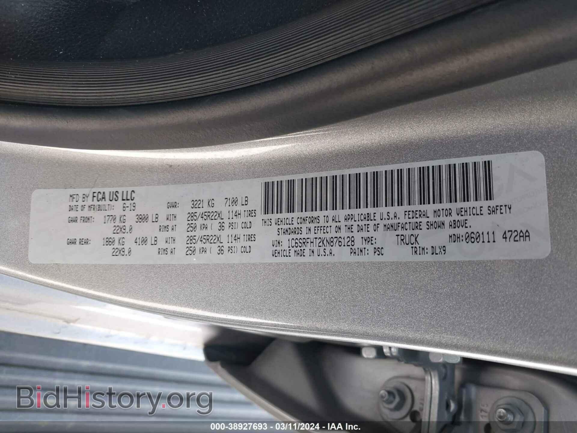 2019 RAM 1500 - VIN: 1C6SRFHT2KN876128 - Фото 9