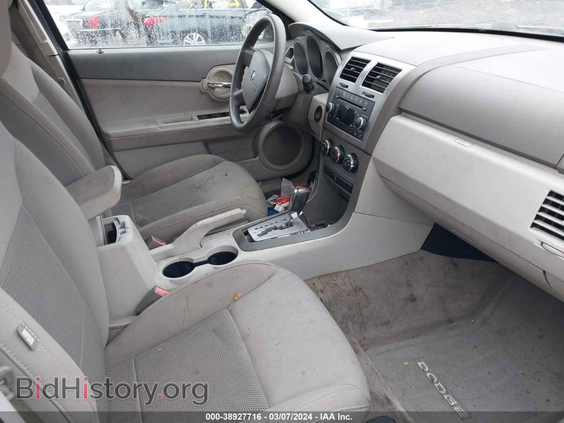 2010 DODGE AVENGER - VIN: 1B3CC4FB5AN161325 - Photo 5