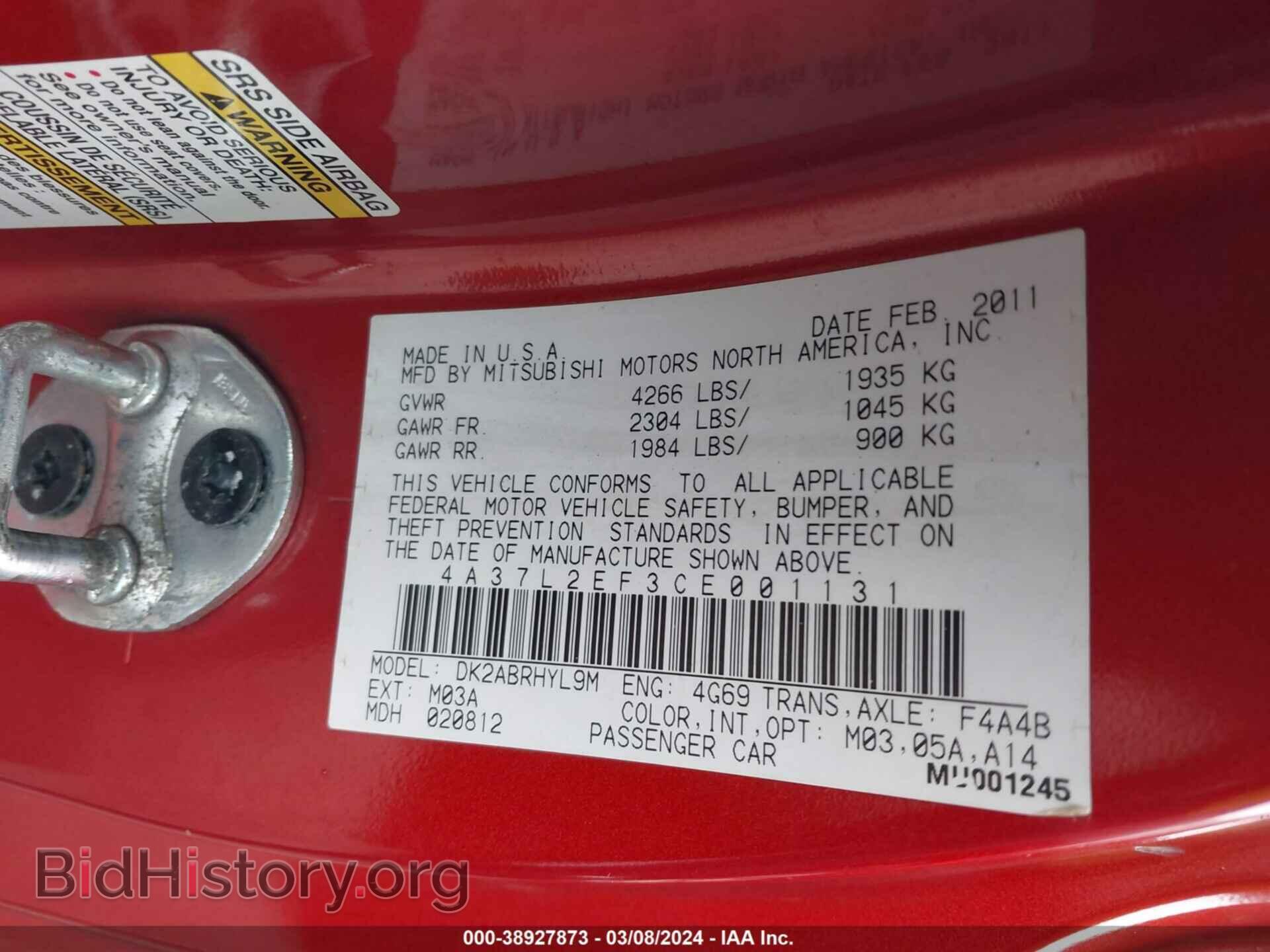 2012 MITSUBISHI ECLIPSE SPYDER - VIN: 4A37L2EF3CE001131 - Фото 9