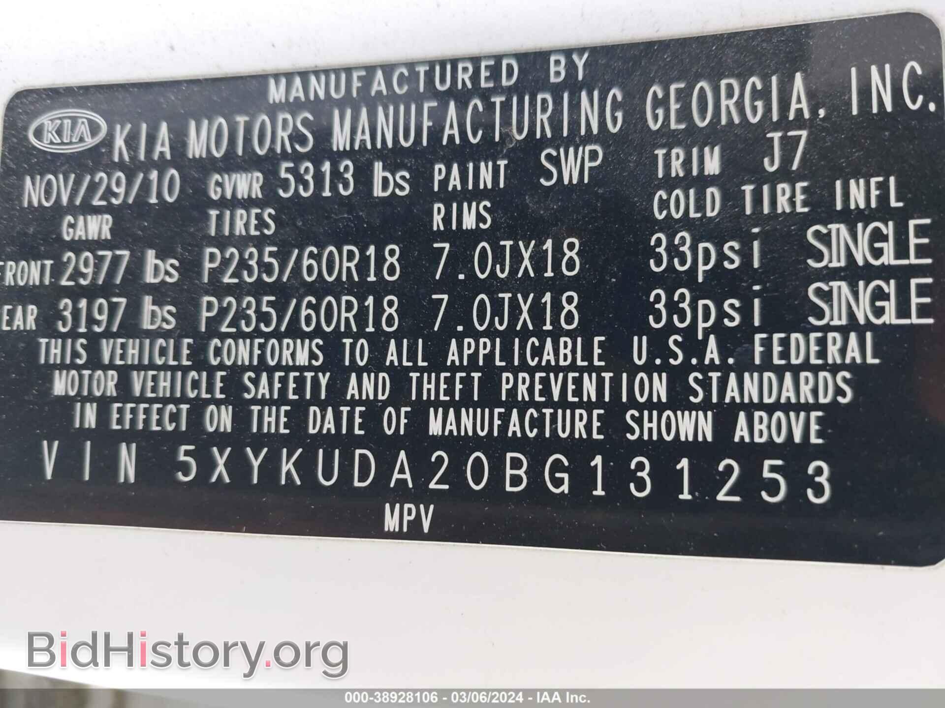 2011 KIA SORENTO - VIN: 5XYKUDA20BG131253 - Фото 9