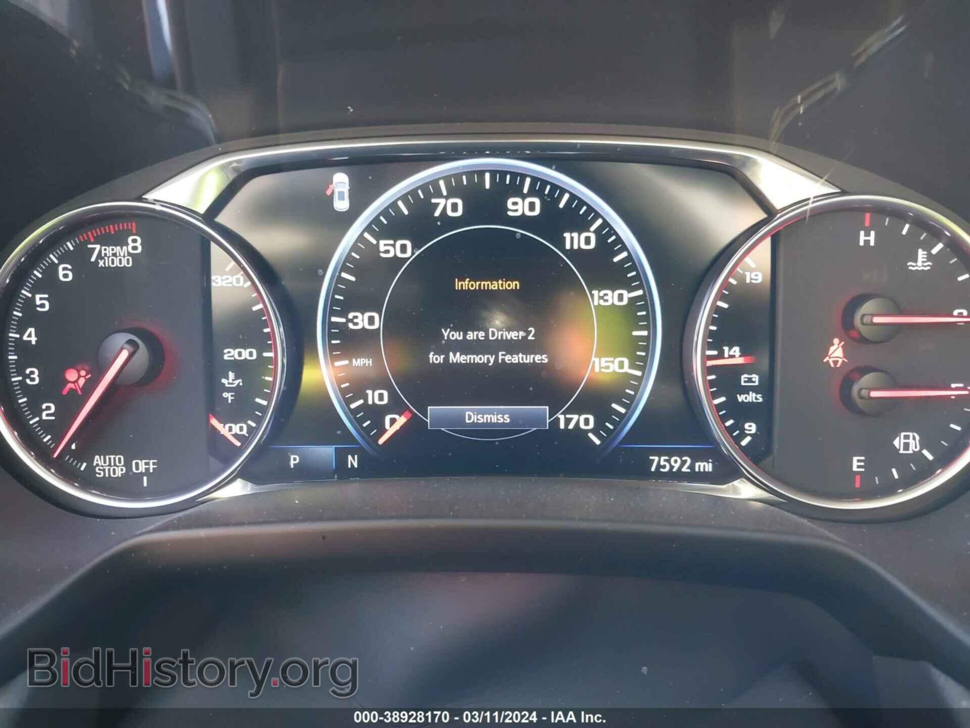 2023 CHEVROLET BLAZER - VIN: 3GNKBKRS2PS232001 - Фото 7