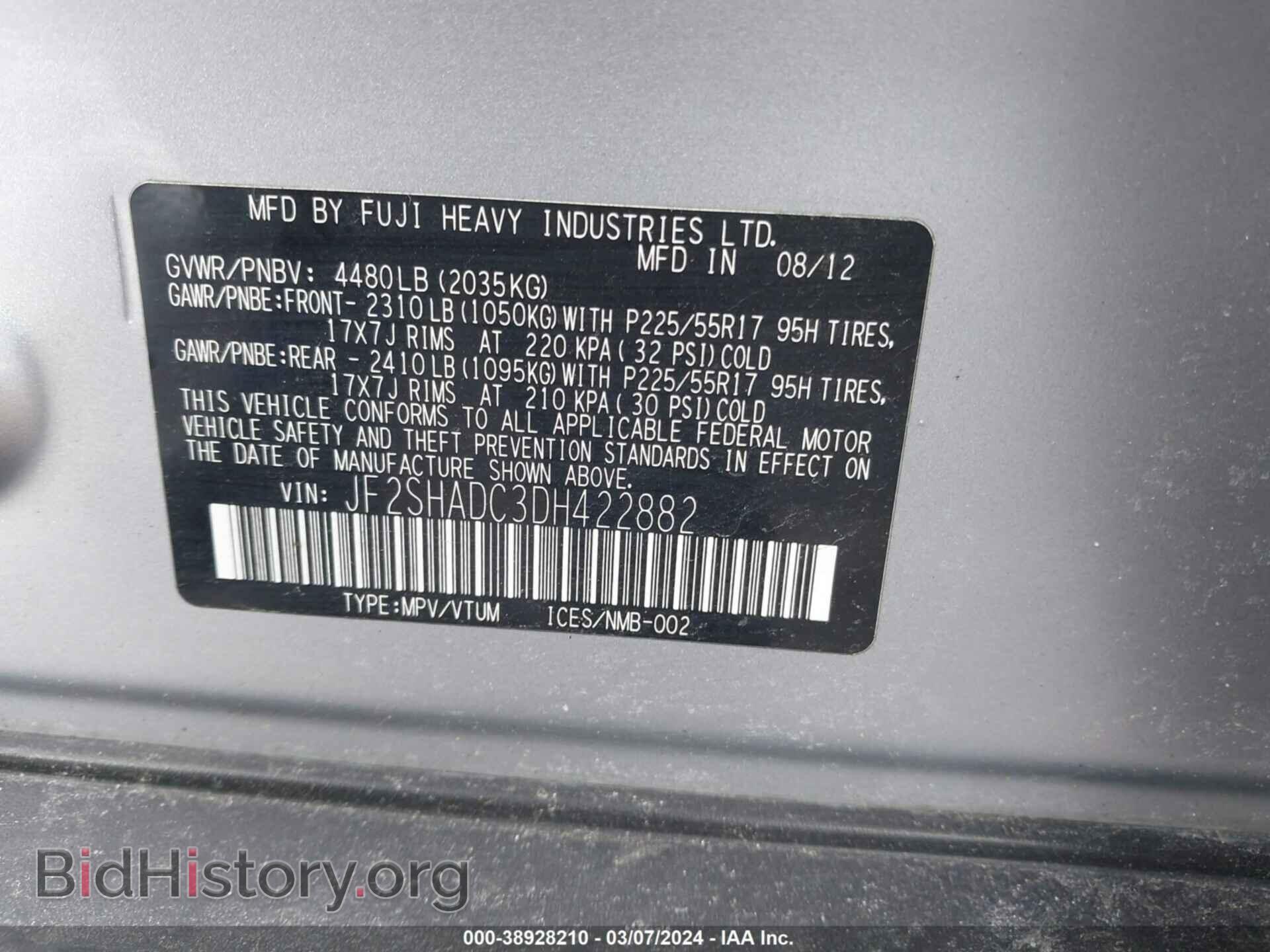 2013 SUBARU FORESTER - VIN: JF2SHADC3DH422882 - Фото 9