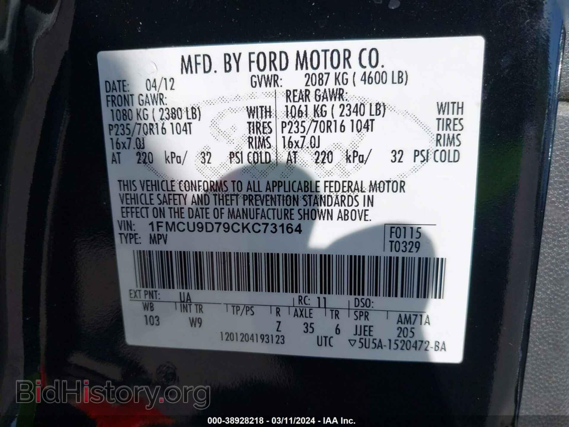 2012 FORD ESCAPE - VIN: 1FMCU9D79CKC73164 - Фото 9