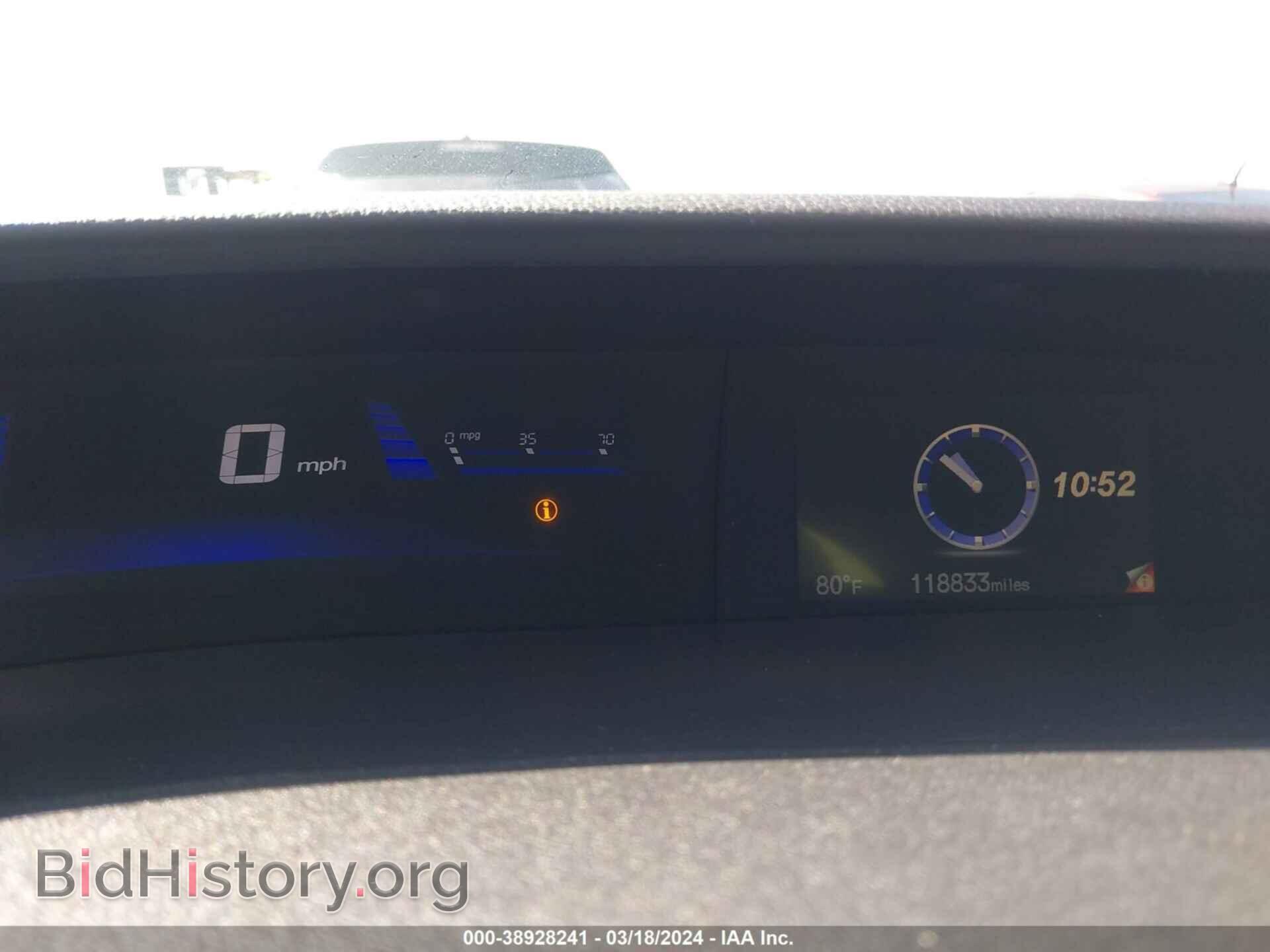 2014 HONDA CIVIC - VIN: 19XFB2F54EE049087 - Фото 7